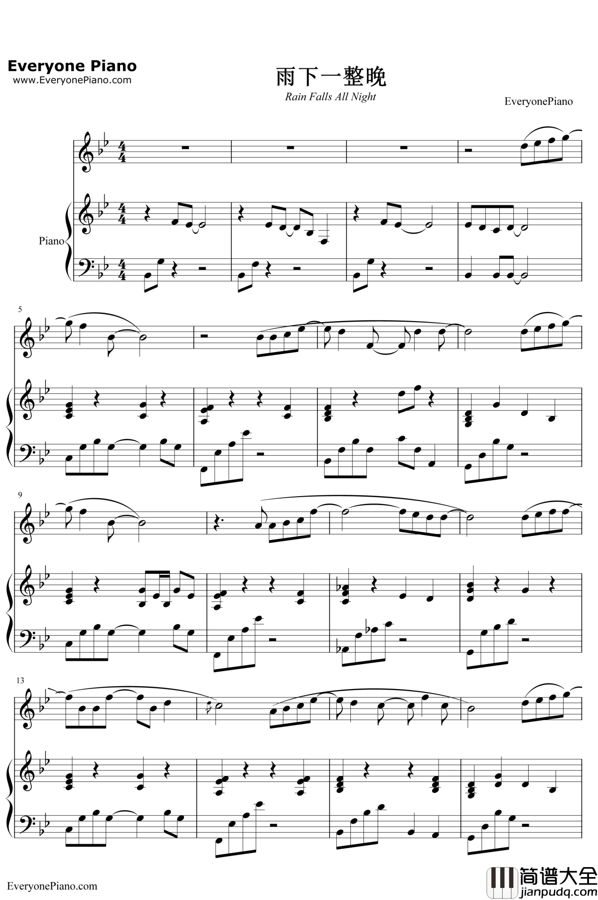 雨下一整晚钢琴谱_周杰伦