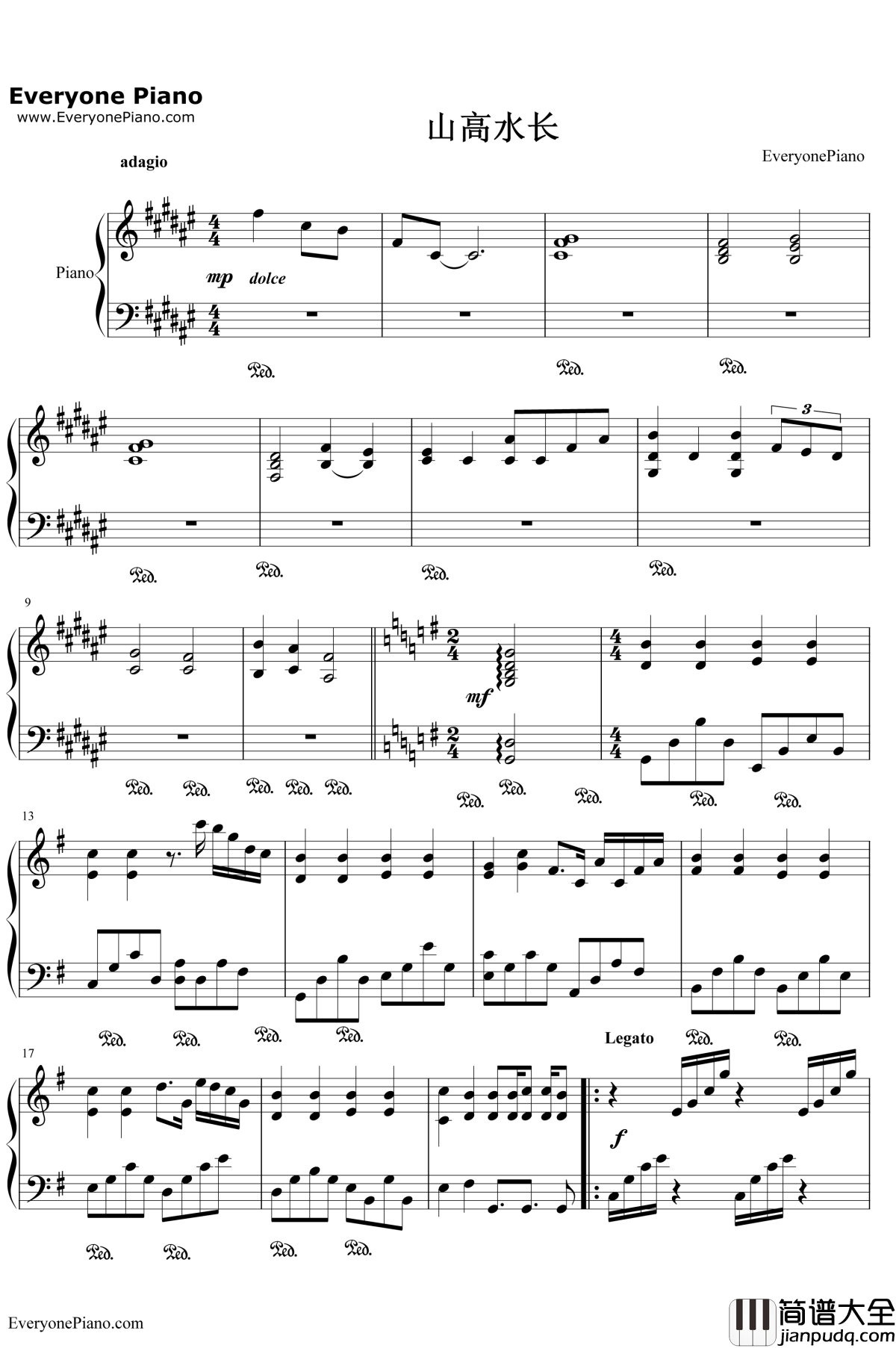 山高水长钢琴谱_陈小奇_中山大学校友之歌