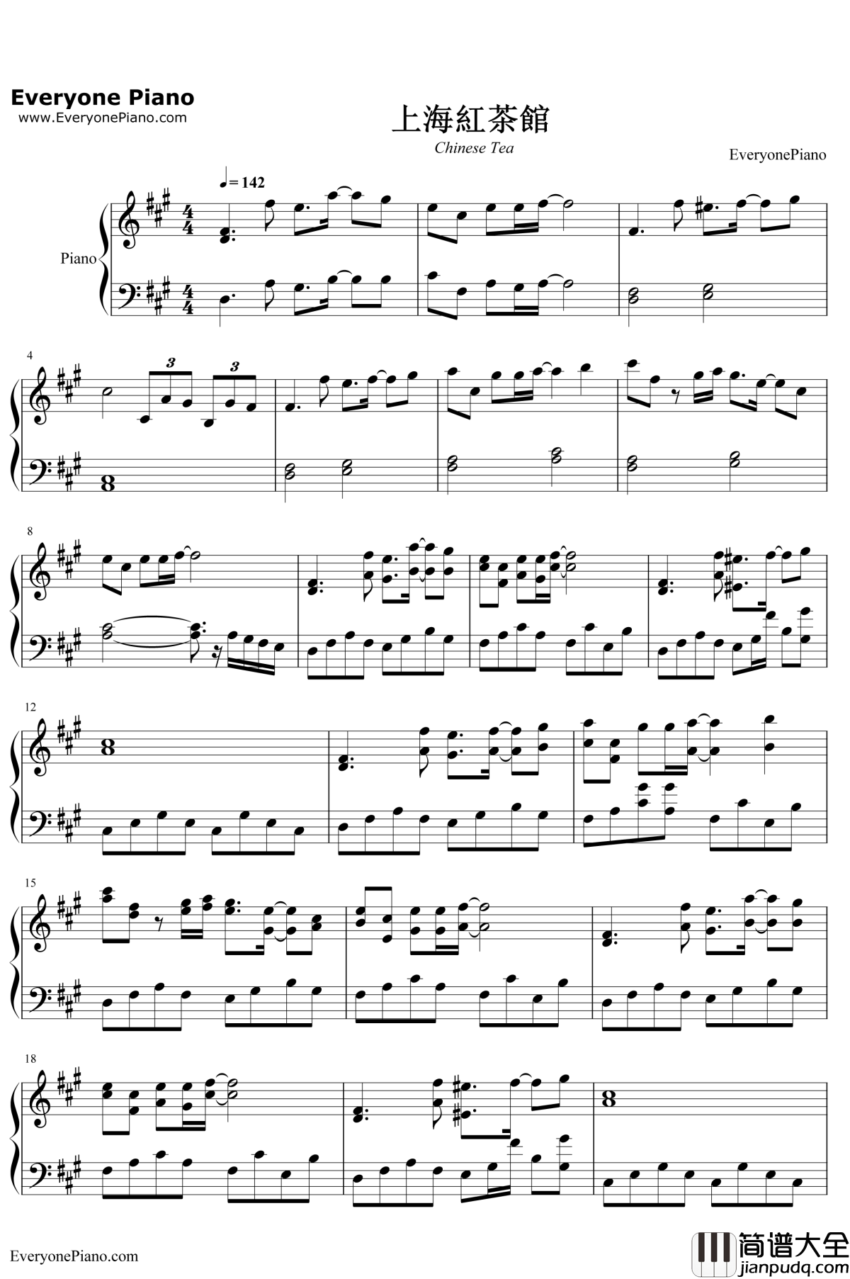 上海红茶馆～ChineseTea钢琴谱_东方Project_东方红魔乡BGM