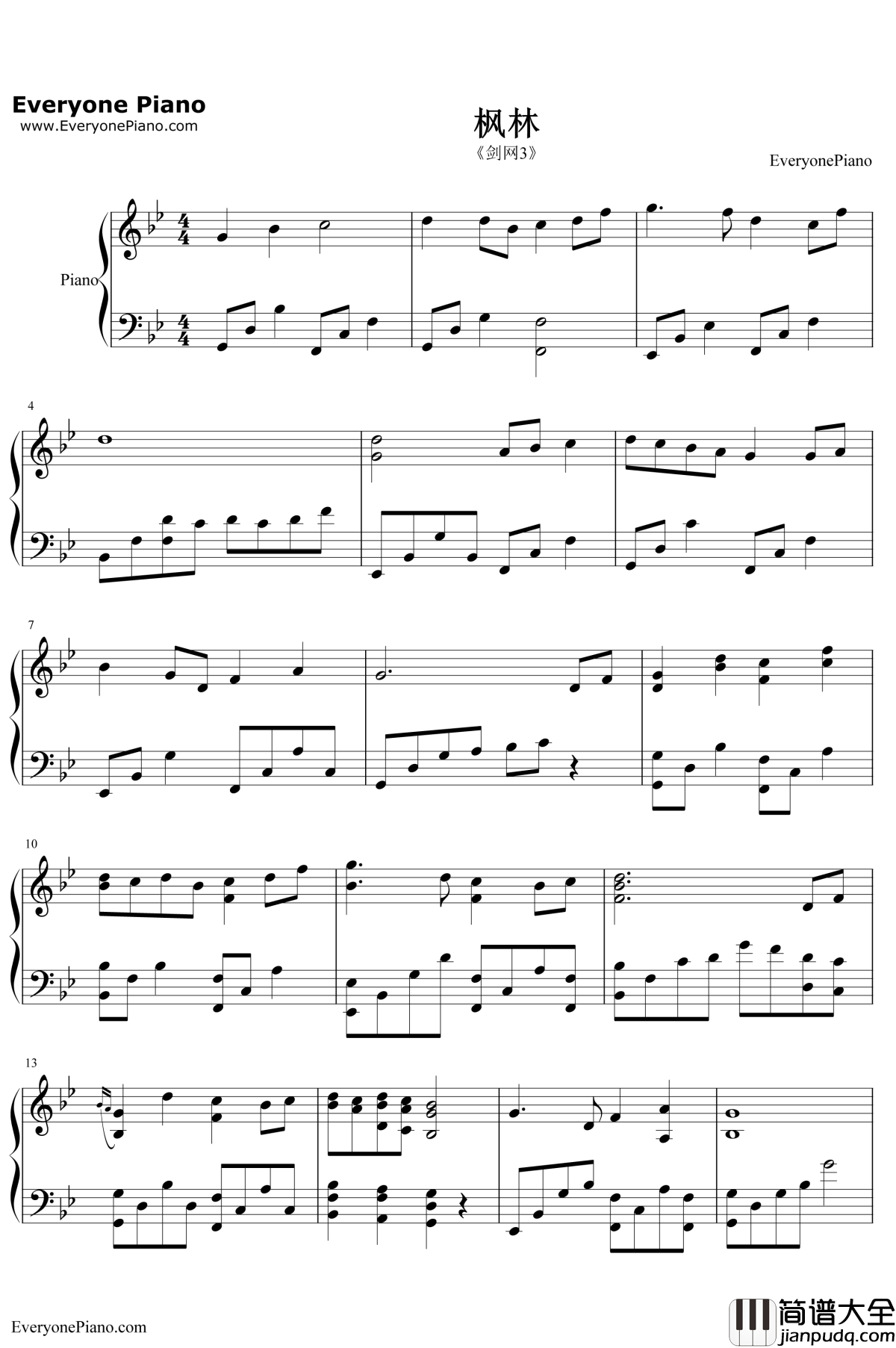 枫林钢琴谱_西山居_剑网3原声音乐