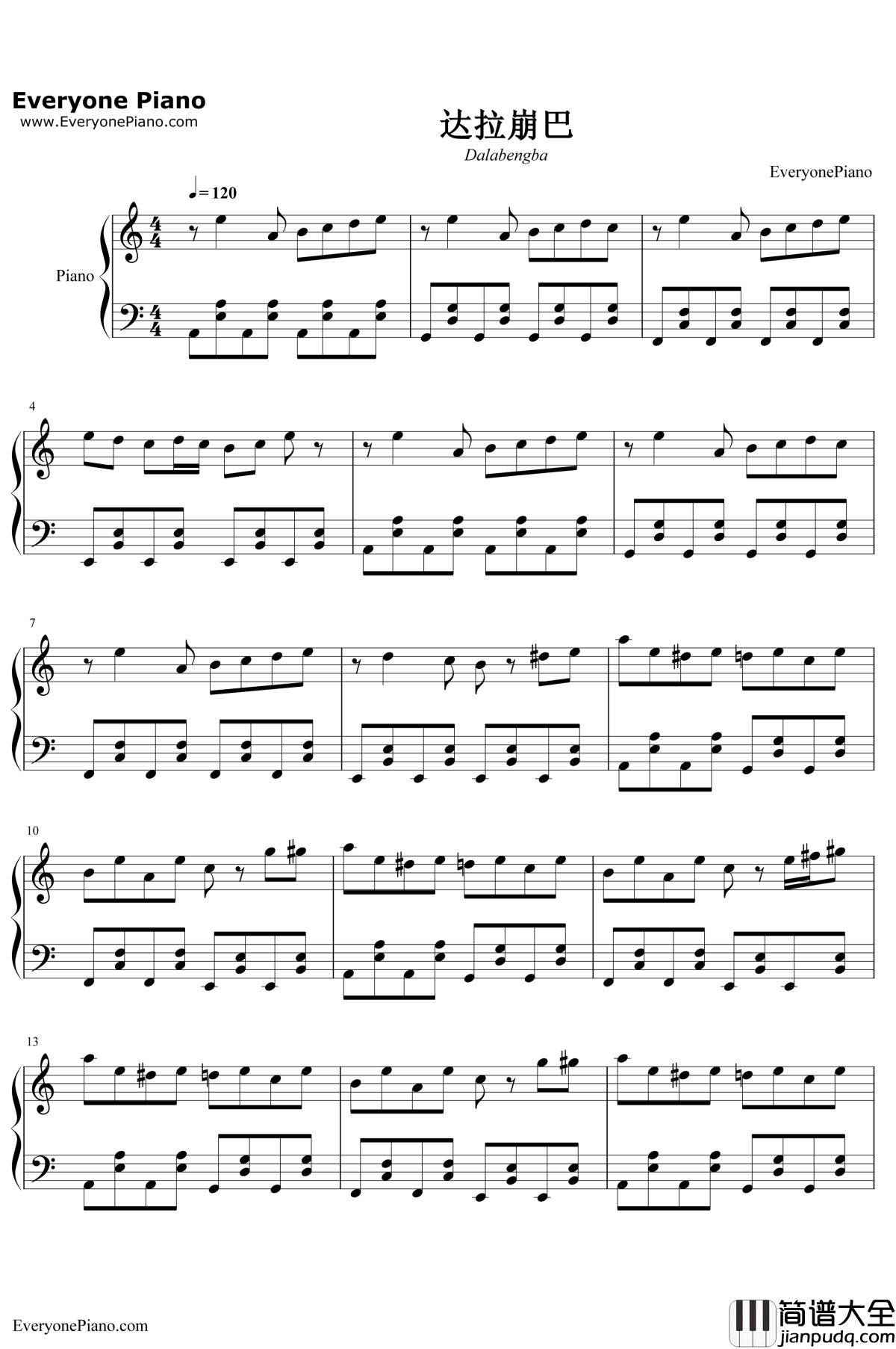 达拉崩巴钢琴谱__洛天依言和