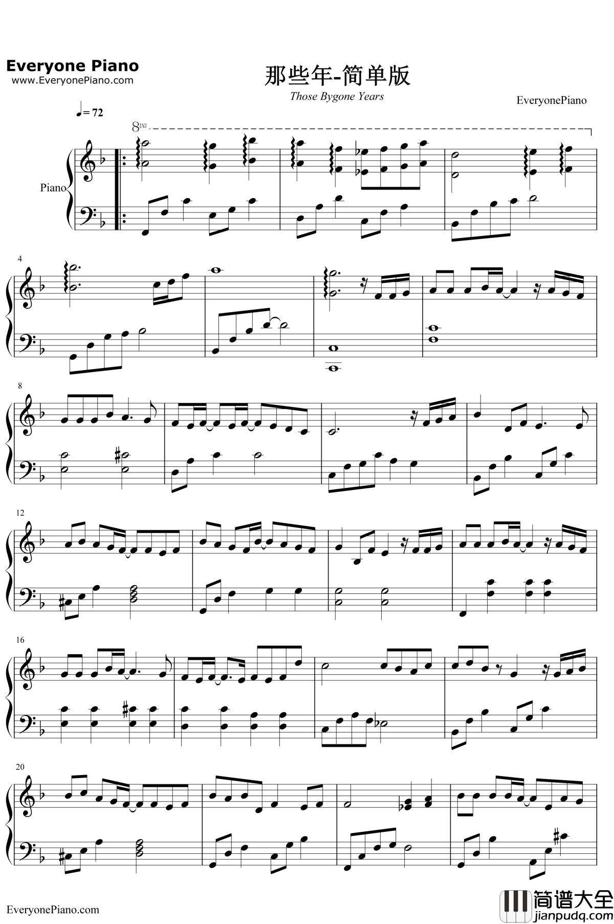 那些年简单版钢琴谱_胡夏_那些年我们一起追的女孩主题曲