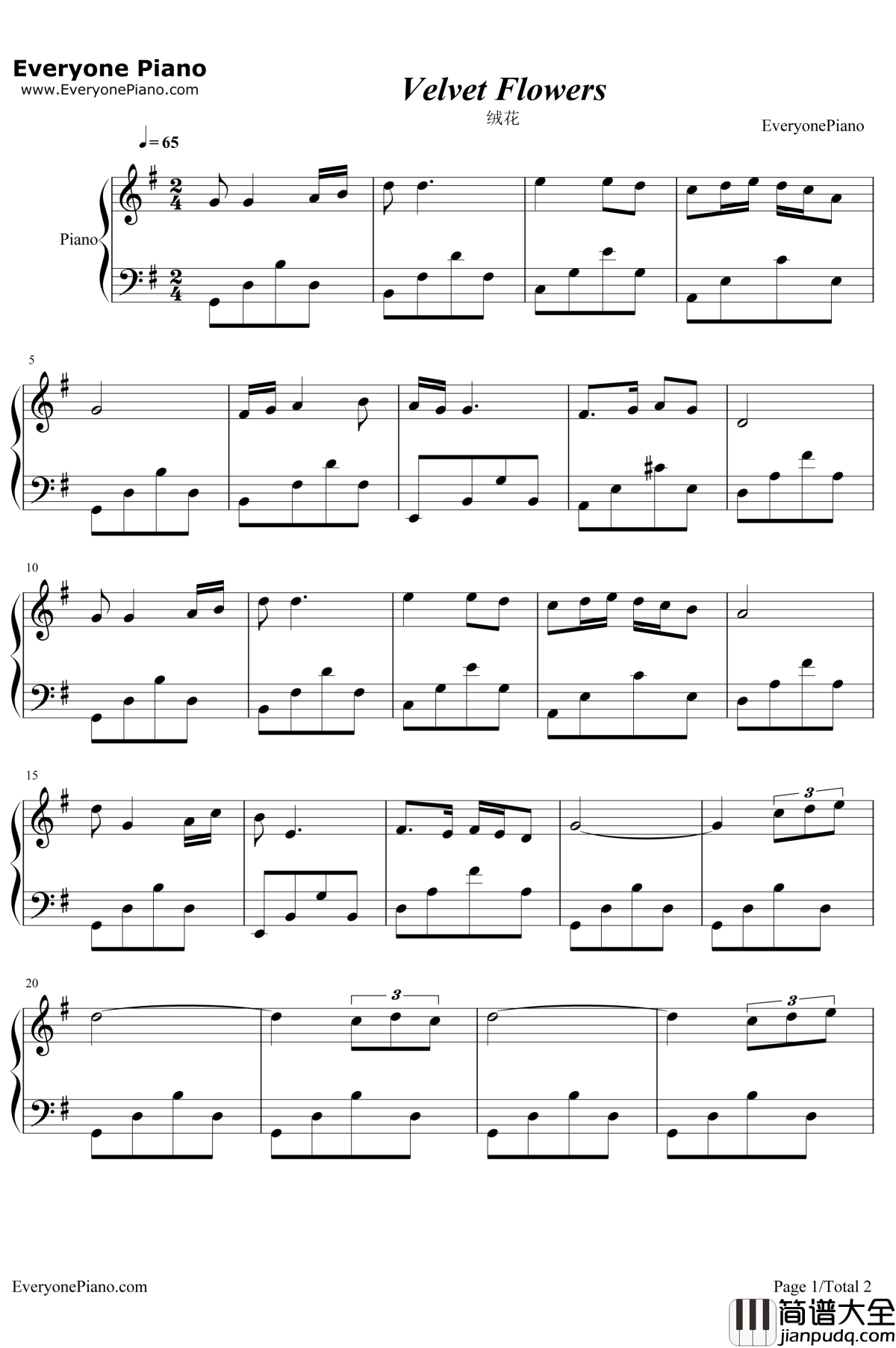 绒花钢琴谱_韩红_芳华片尾曲