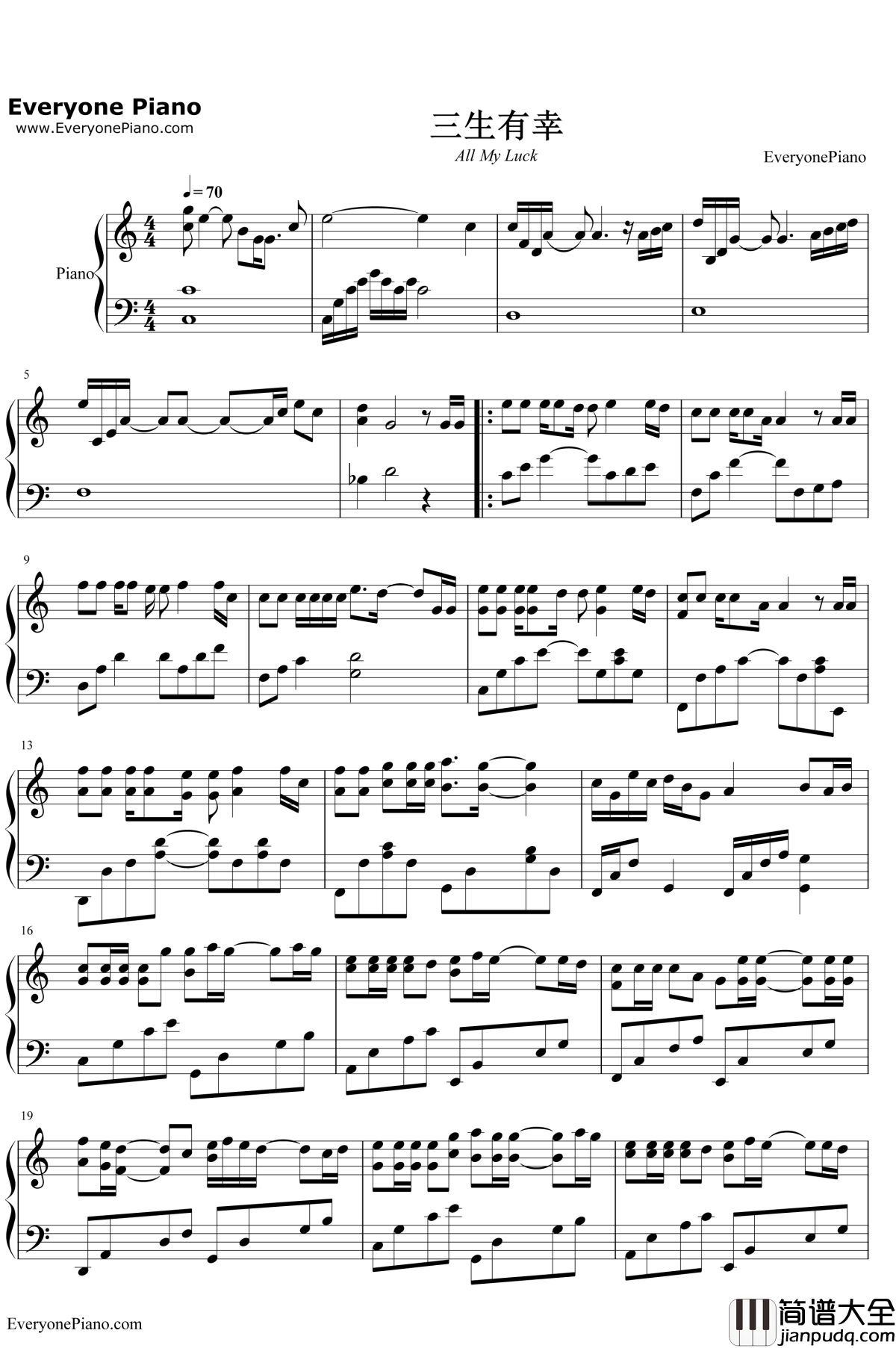 三生有幸钢琴谱_王俊凯姐姐站_王俊凯应援曲