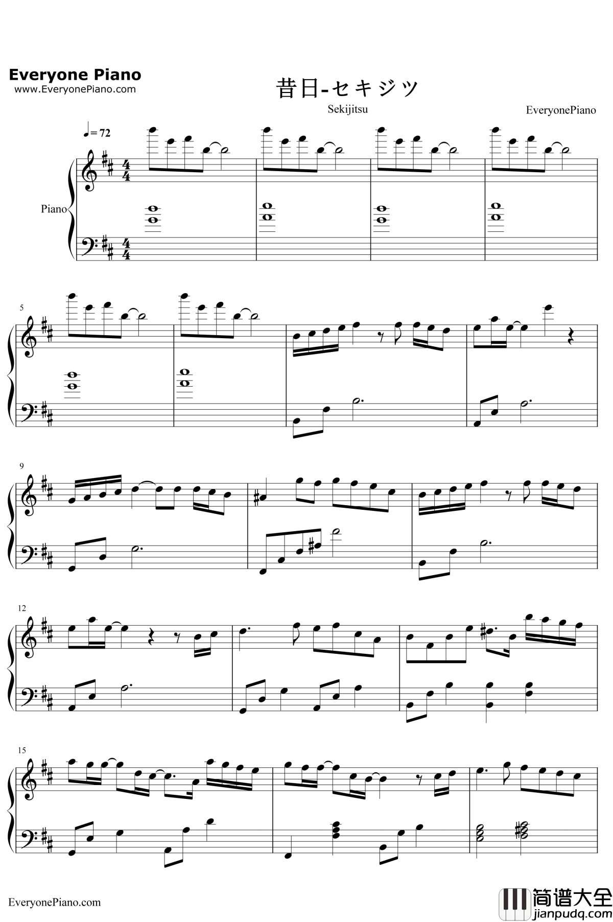 昔日钢琴谱_渡梓_セキジツ_西游记之大圣归来主题曲