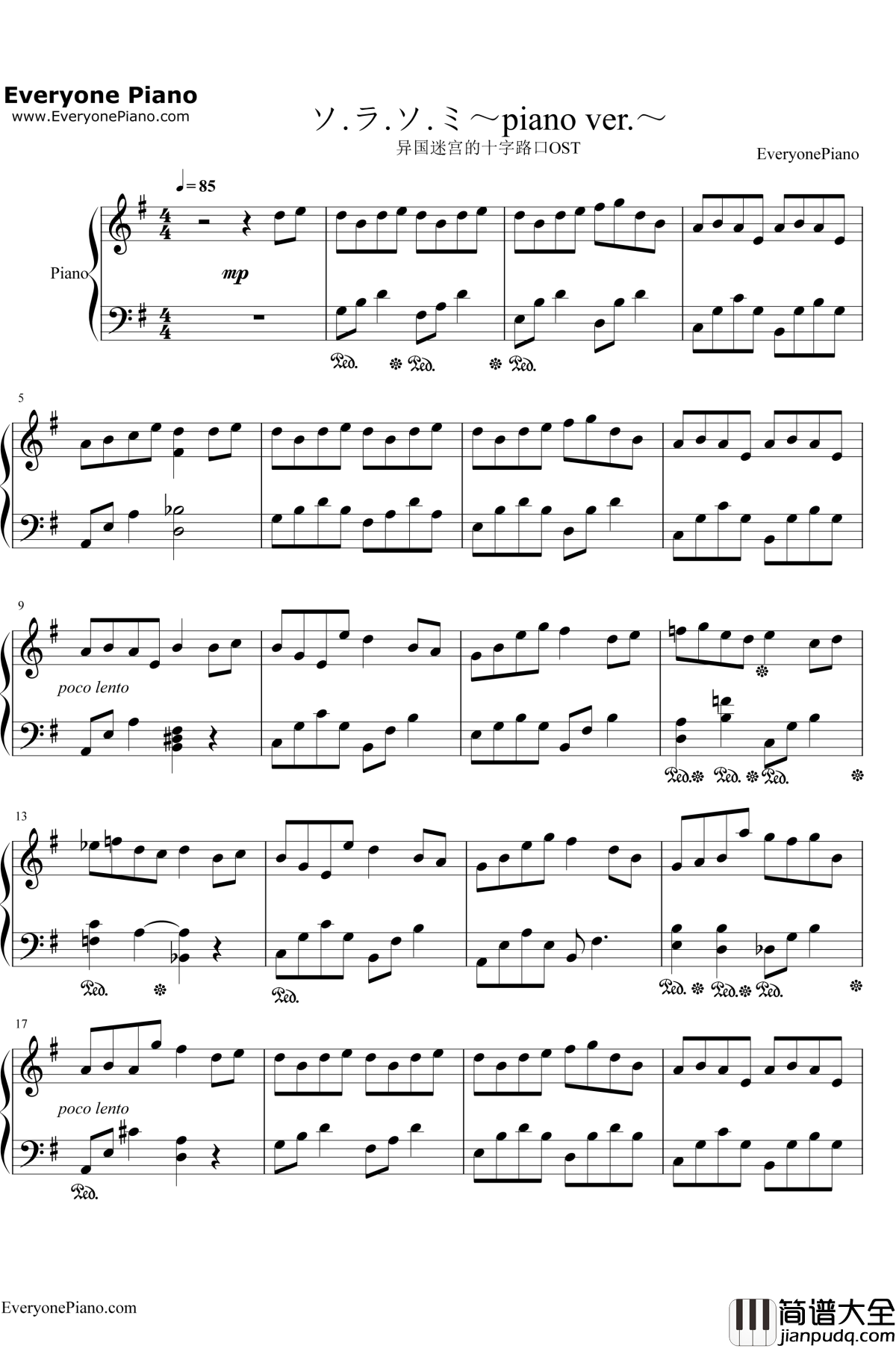 ソ.ラ.ソ.ミpianover钢琴谱_コーコーヤ