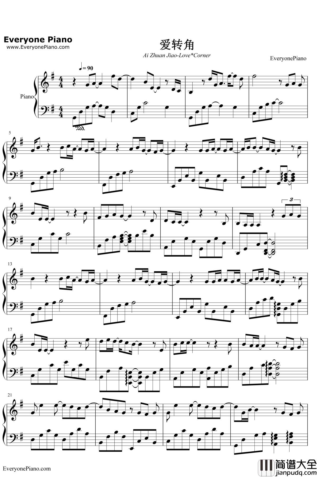 爱转角简单版钢琴谱__罗志祥