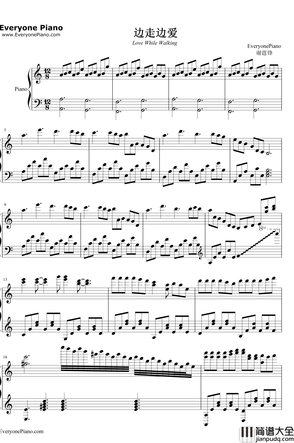 边走边爱钢琴谱__谢霆锋