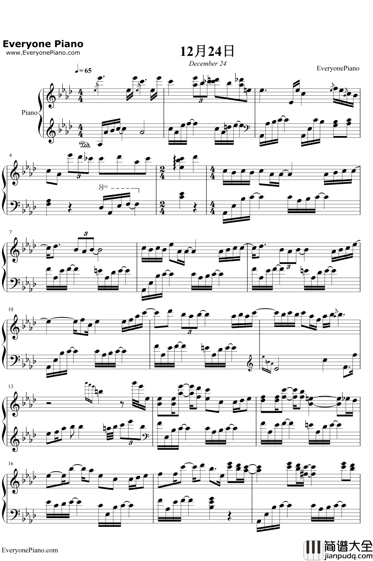 12月24日钢琴谱_IU