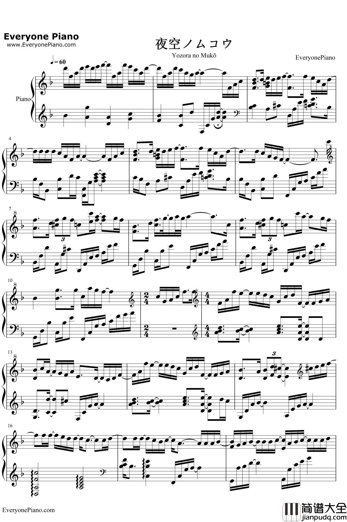 夜空的彼岸_钢琴谱_加羽沢美浓