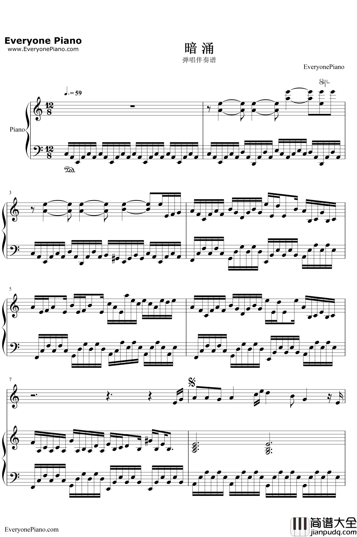 暗涌钢琴谱_王菲