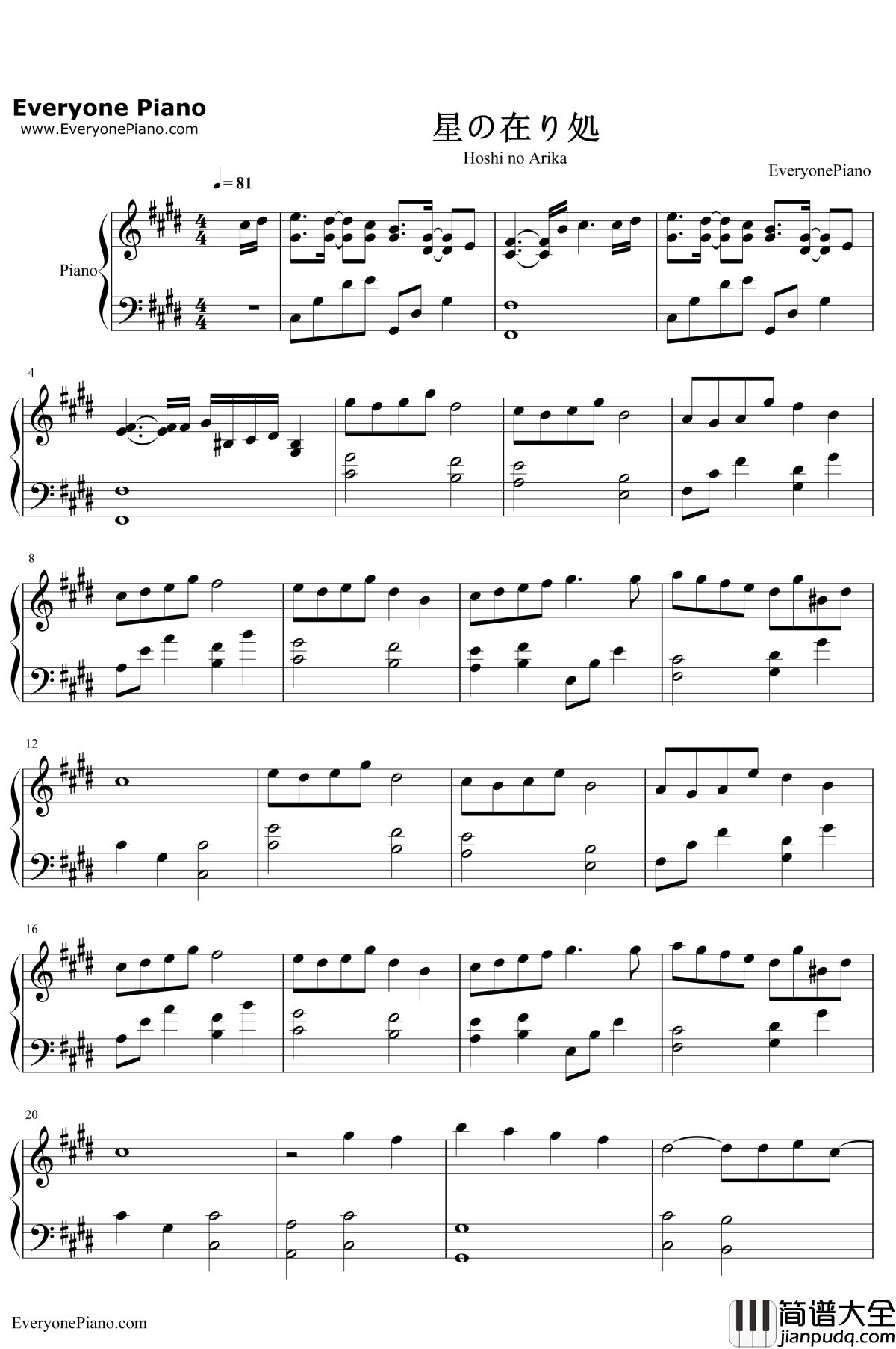 星の在り処钢琴谱_Falcom_Sound_Team_jdk