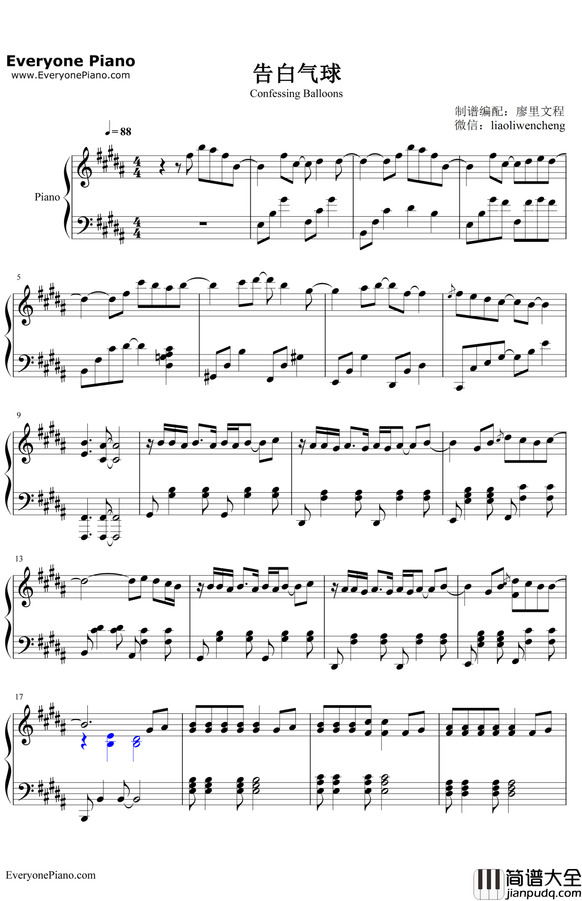 告白气球钢琴谱_周杰伦_完美演奏版