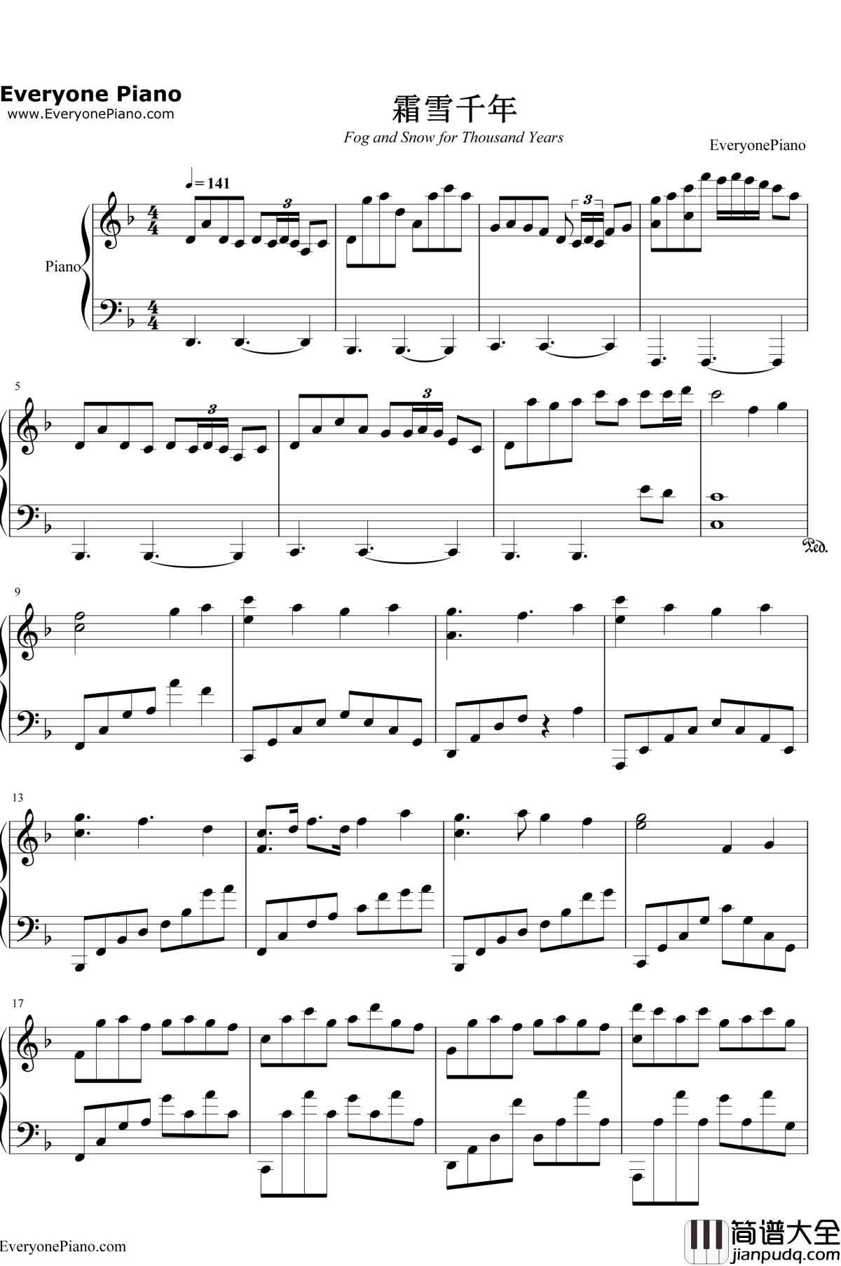 霜雪千年钢琴谱_洛天依/乐正绫