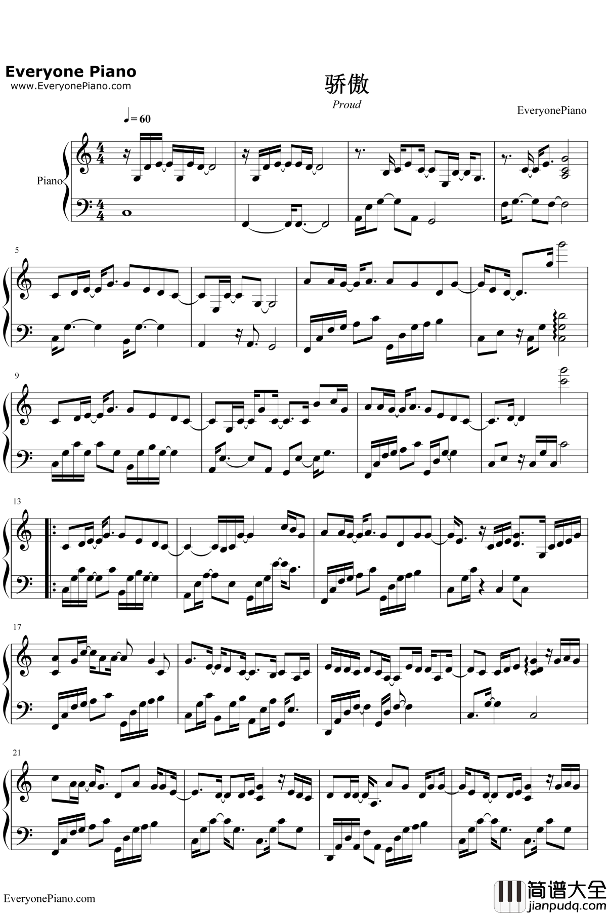 骄傲钢琴谱_王源