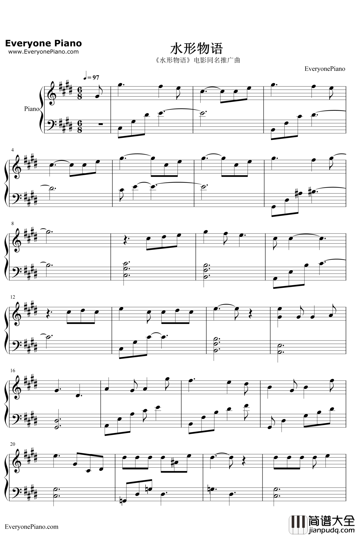 水形物语钢琴谱_周深