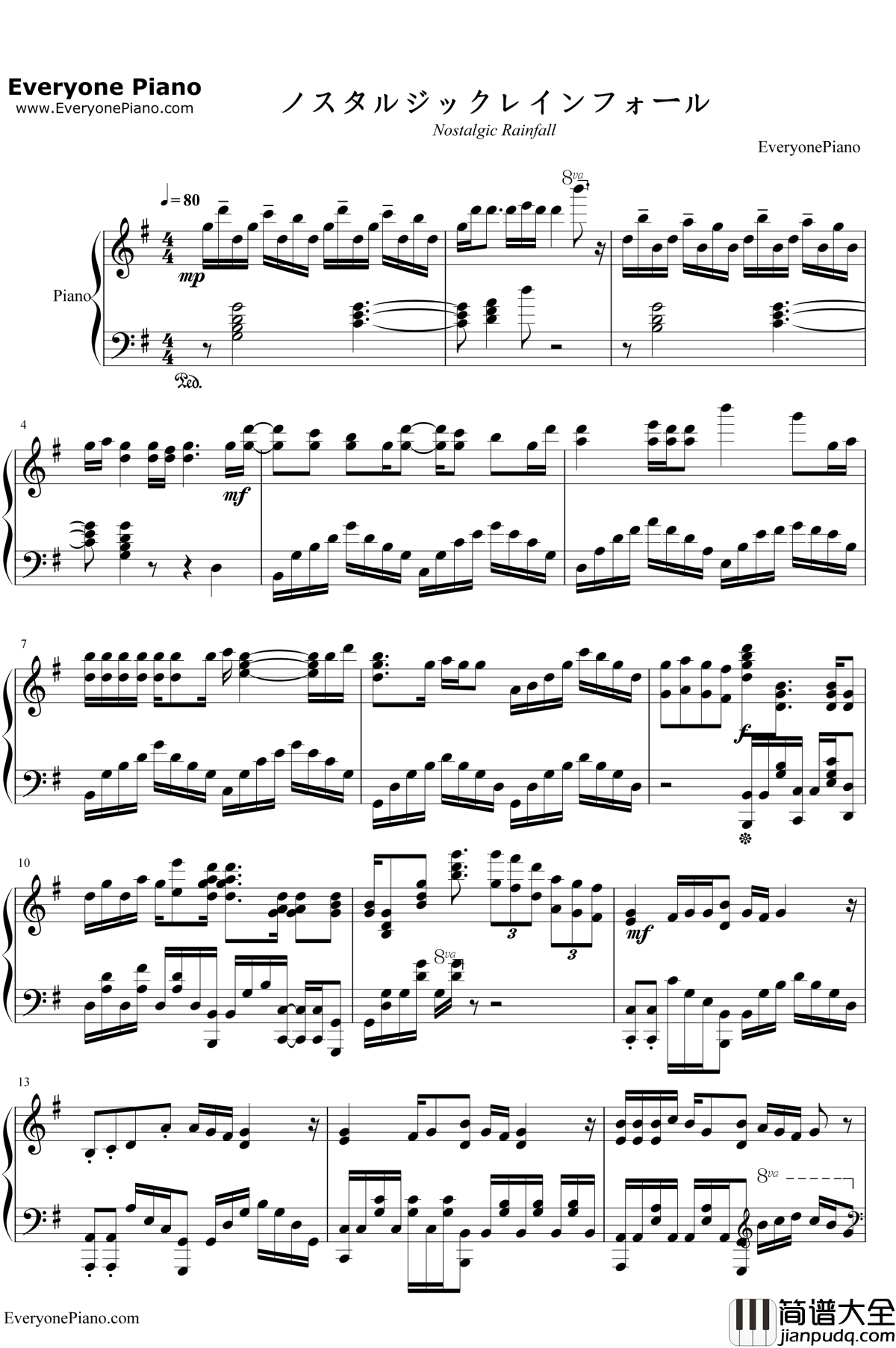 ノスタルジックレインフォール钢琴谱_CHiCO_with_HoneyWorks