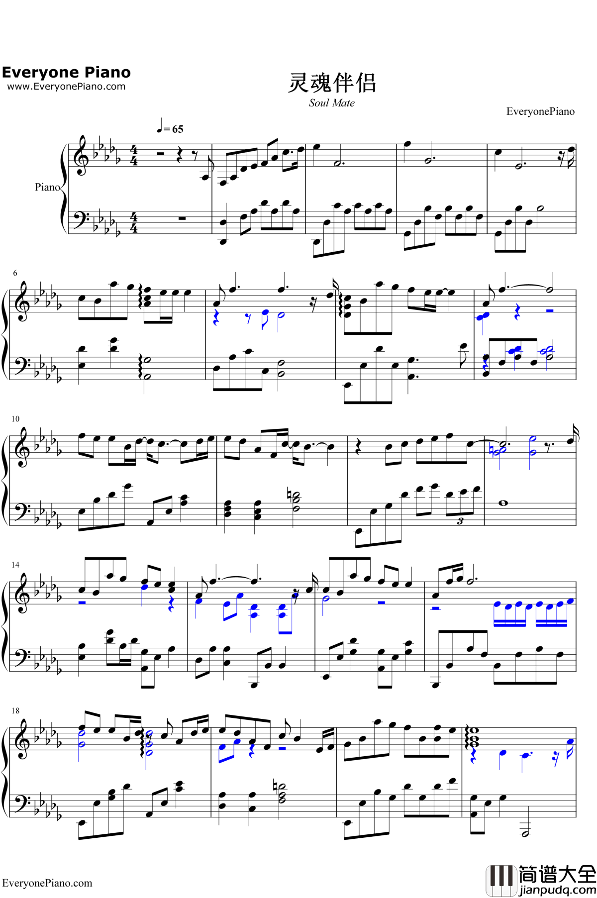 灵魂伴侣钢琴谱_田馥甄