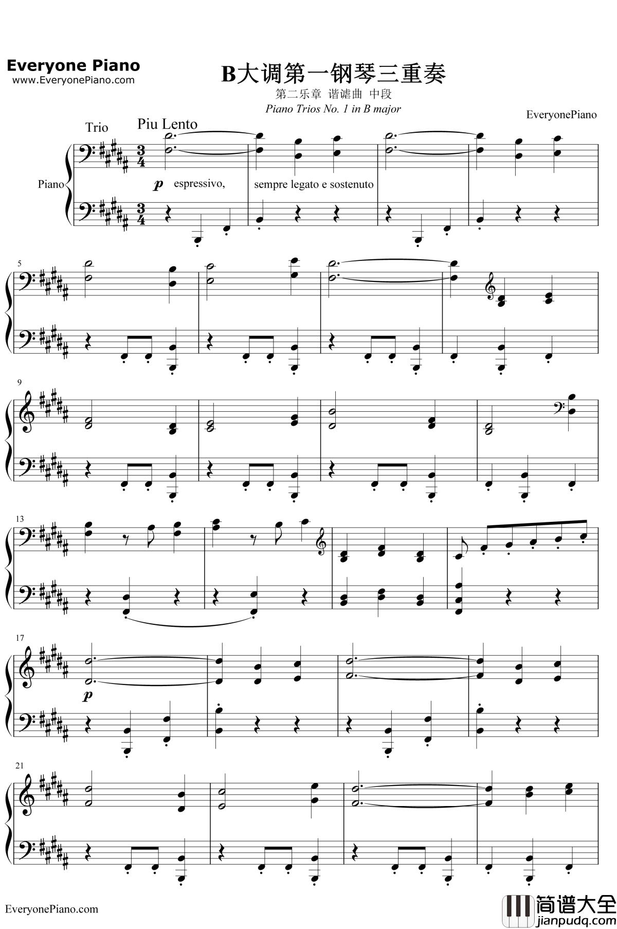 B大调第一钢琴三重奏钢琴谱_勃拉姆斯