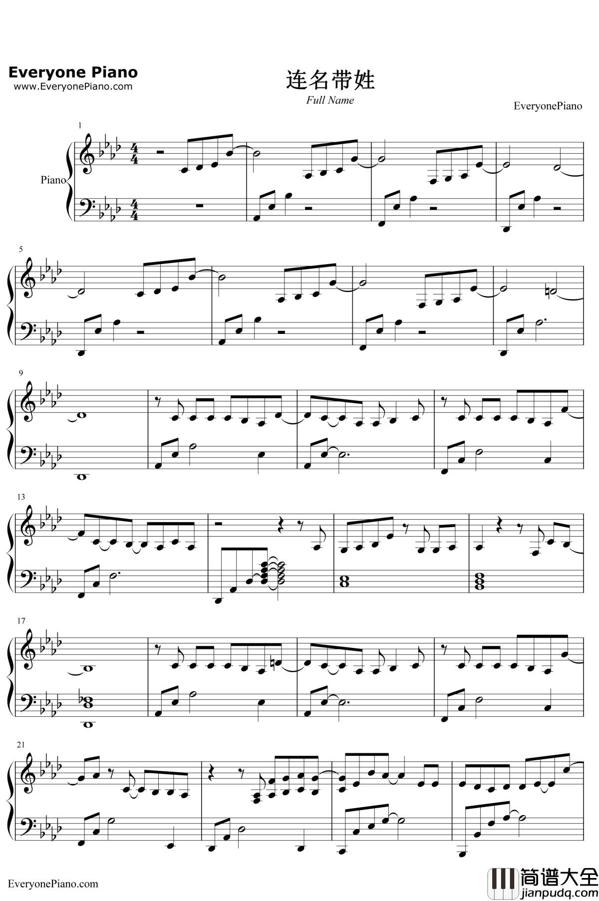 连名带姓钢琴谱_张惠妹