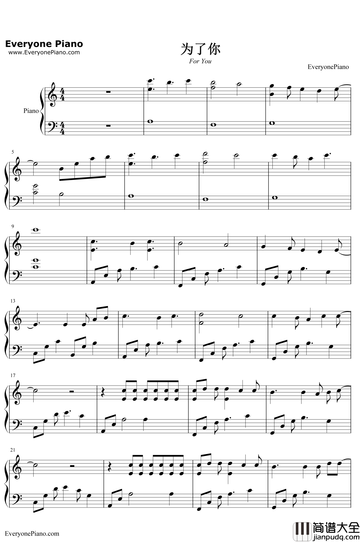 为了你钢琴谱_EXO_步步惊心丽OST