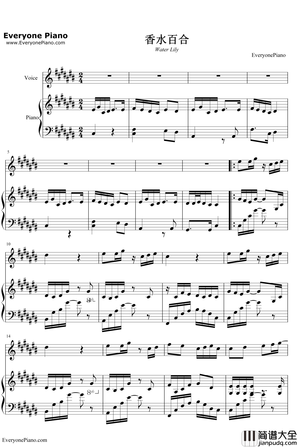 香水百合钢琴谱_张韶涵