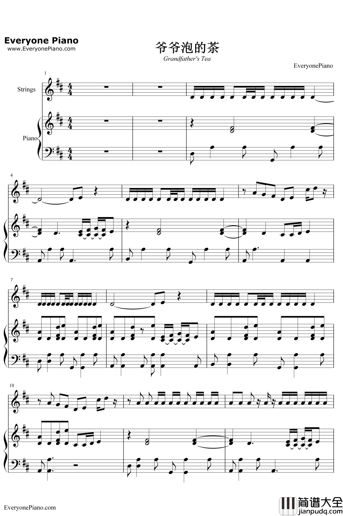 爷爷泡的茶钢琴谱_周杰伦