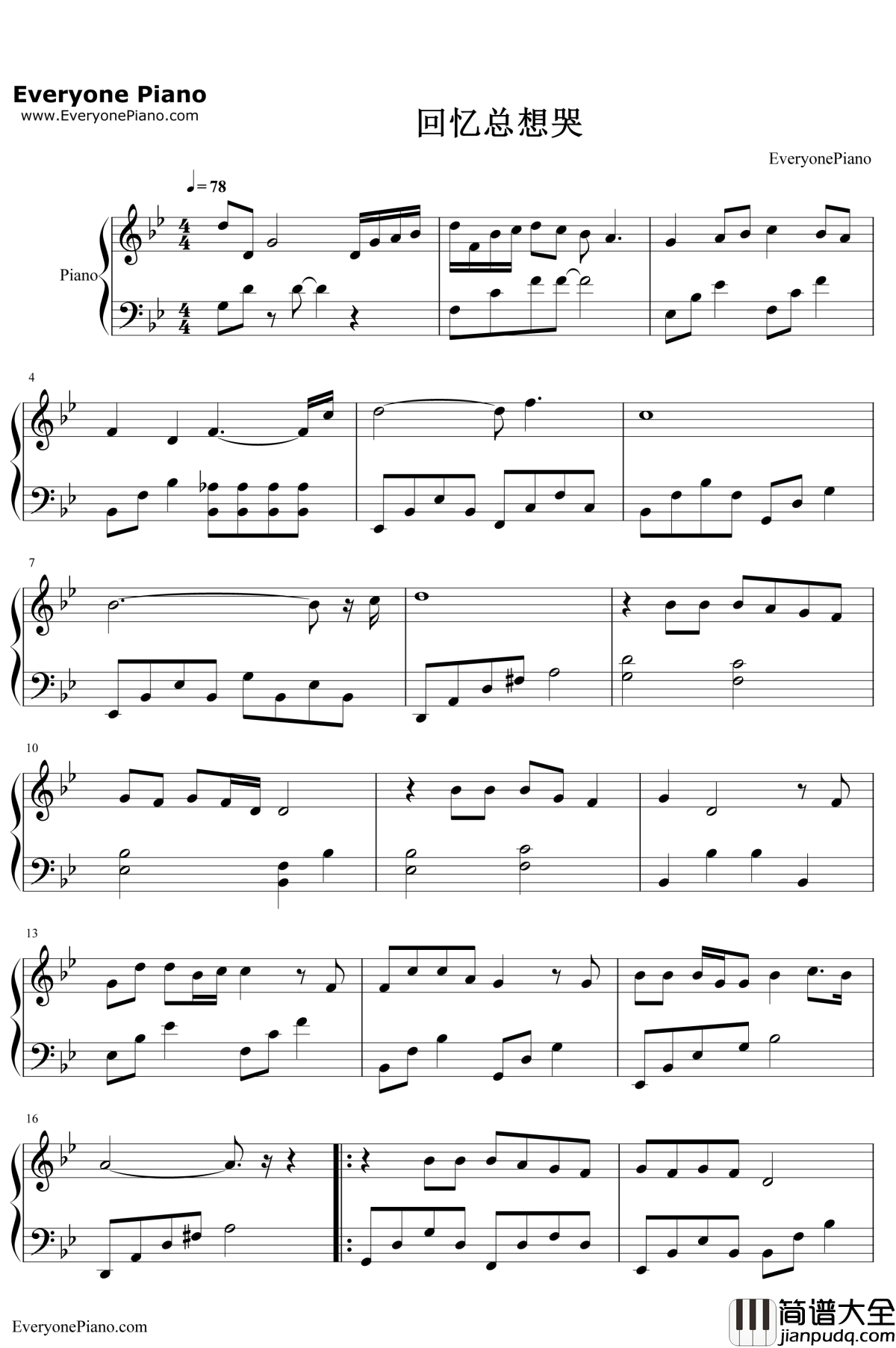 回忆总想哭钢琴谱_南宫嘉骏/姜玉阳