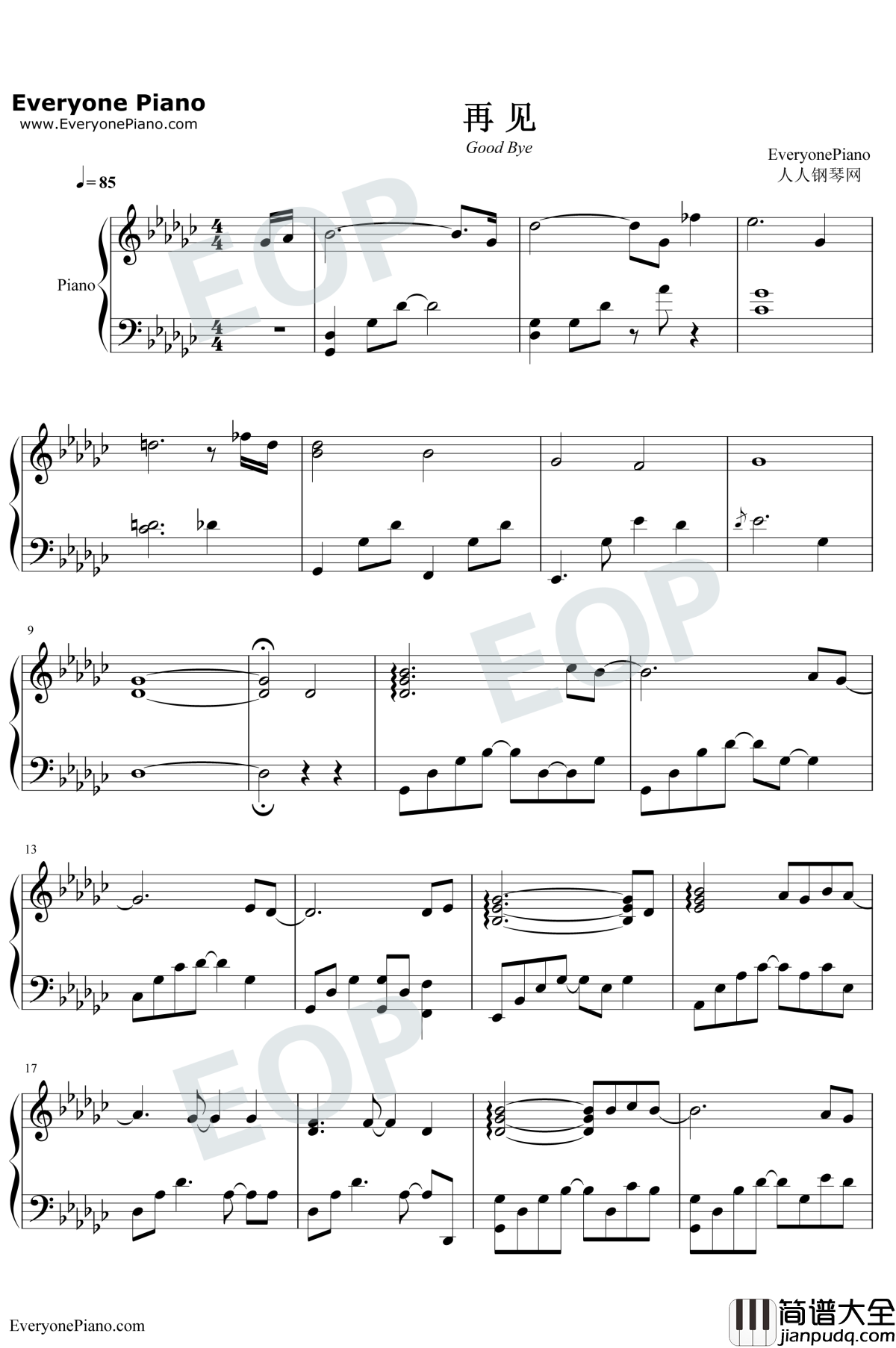 再见钢琴谱_王俊凯