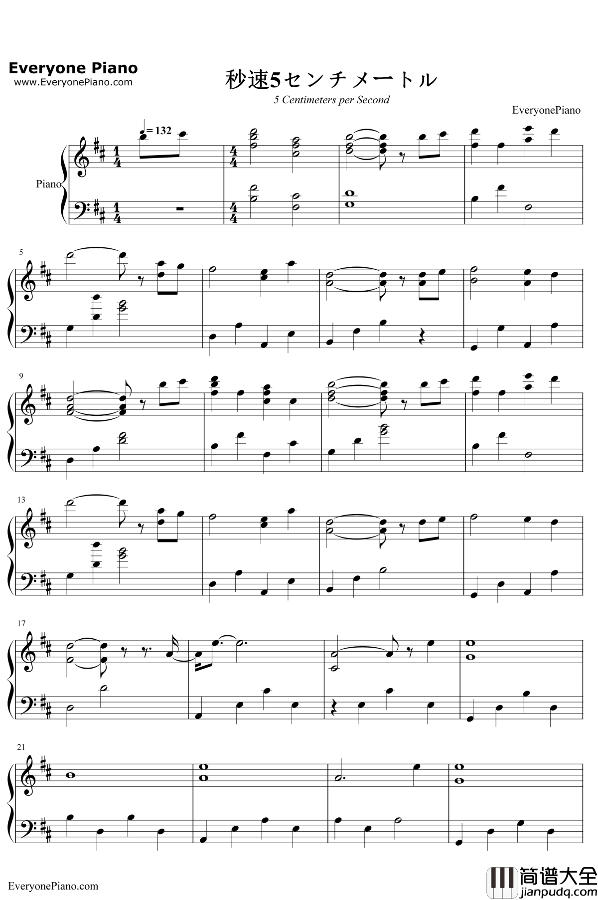 秒速5センチメートル钢琴谱_天门