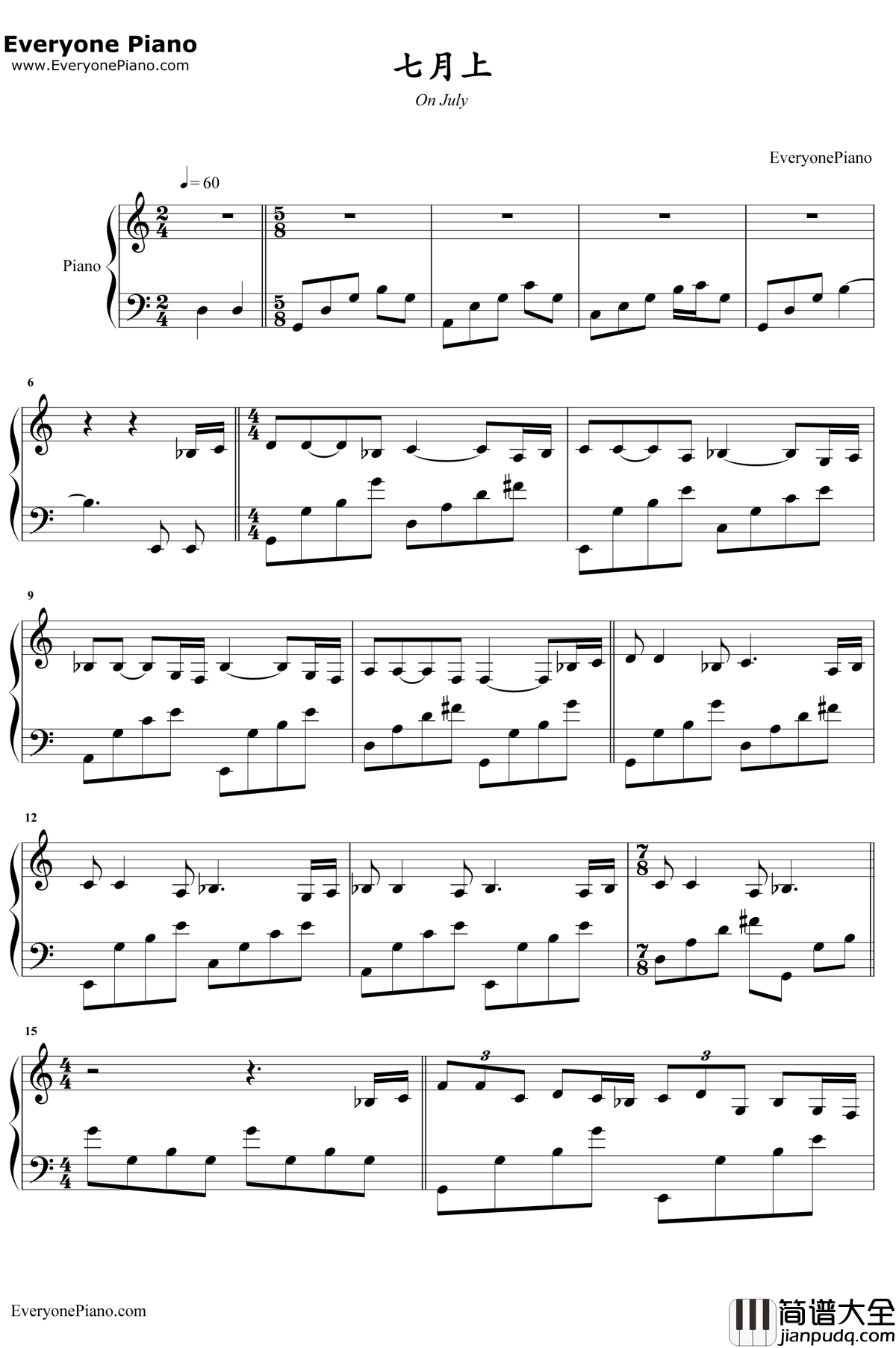 七月上_钢琴谱_Jam