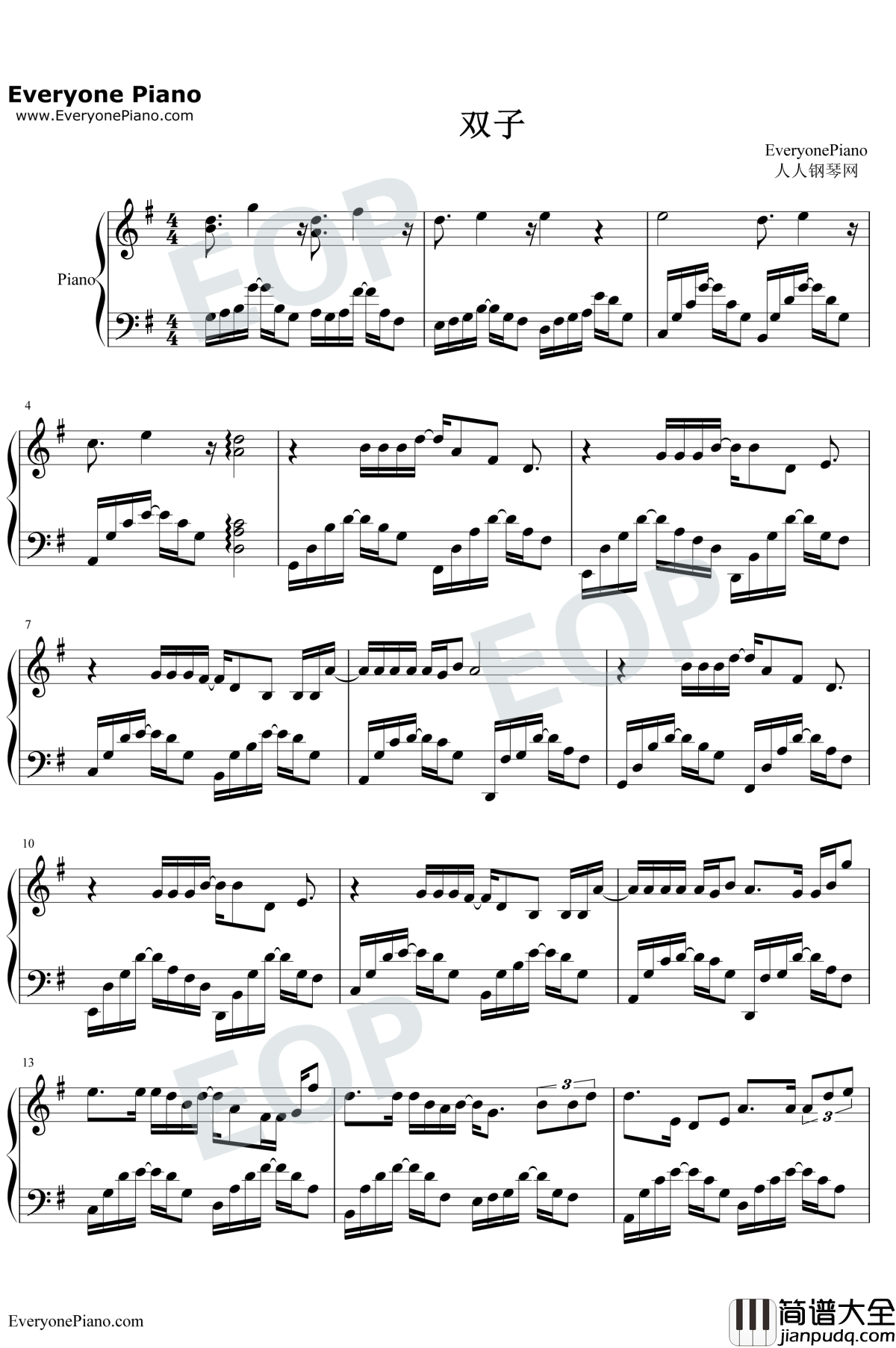 双子钢琴谱_徐秉龙