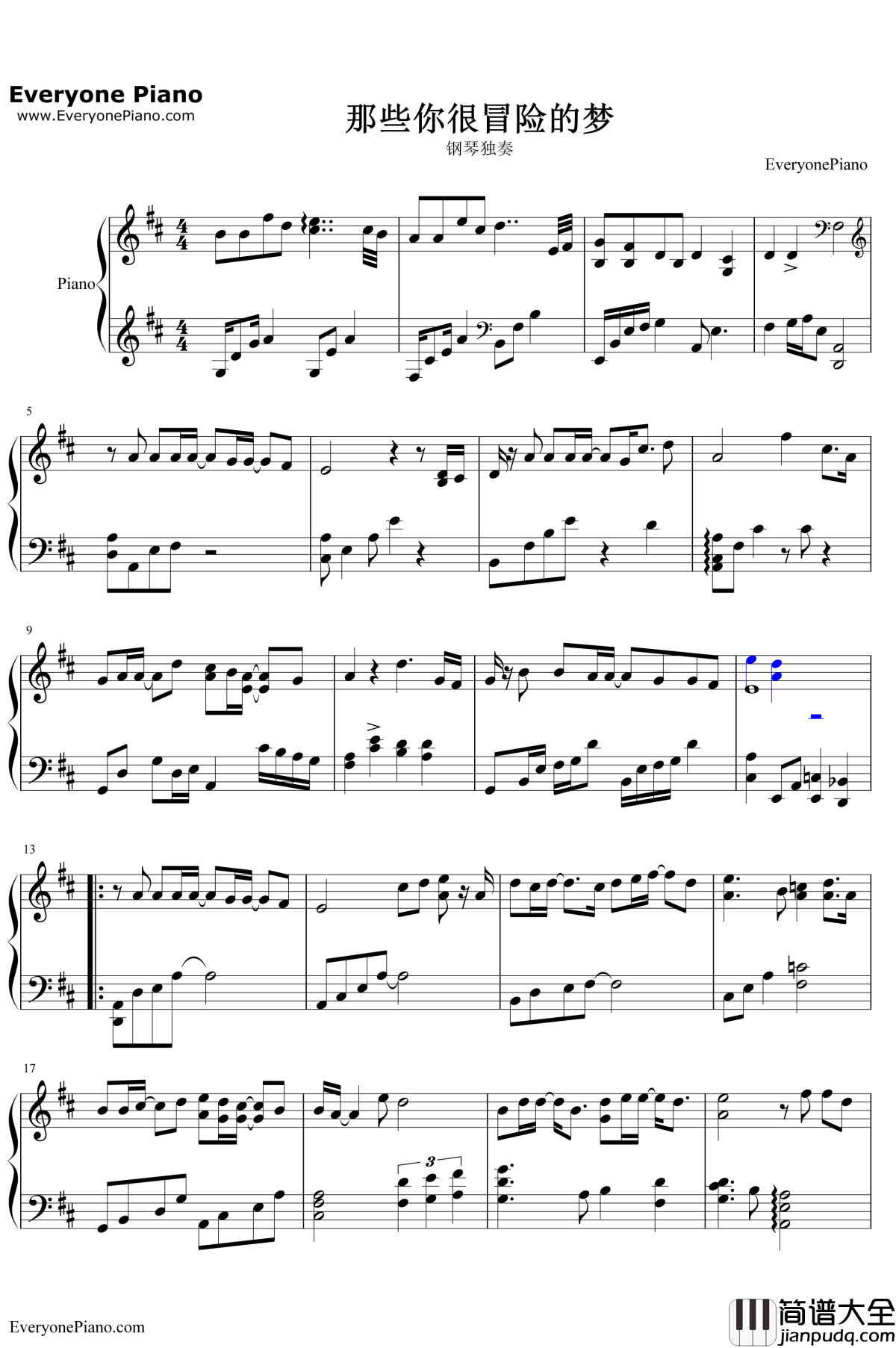 那些你很冒险的梦_钢琴谱_林俊杰