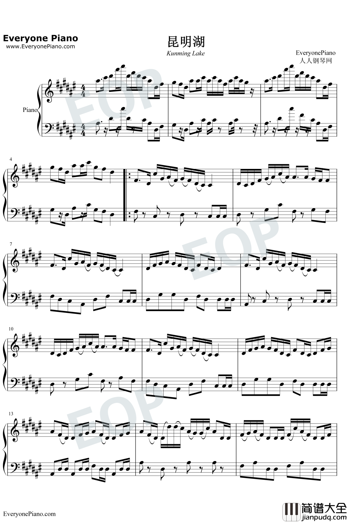昆明湖_钢琴谱_后弦