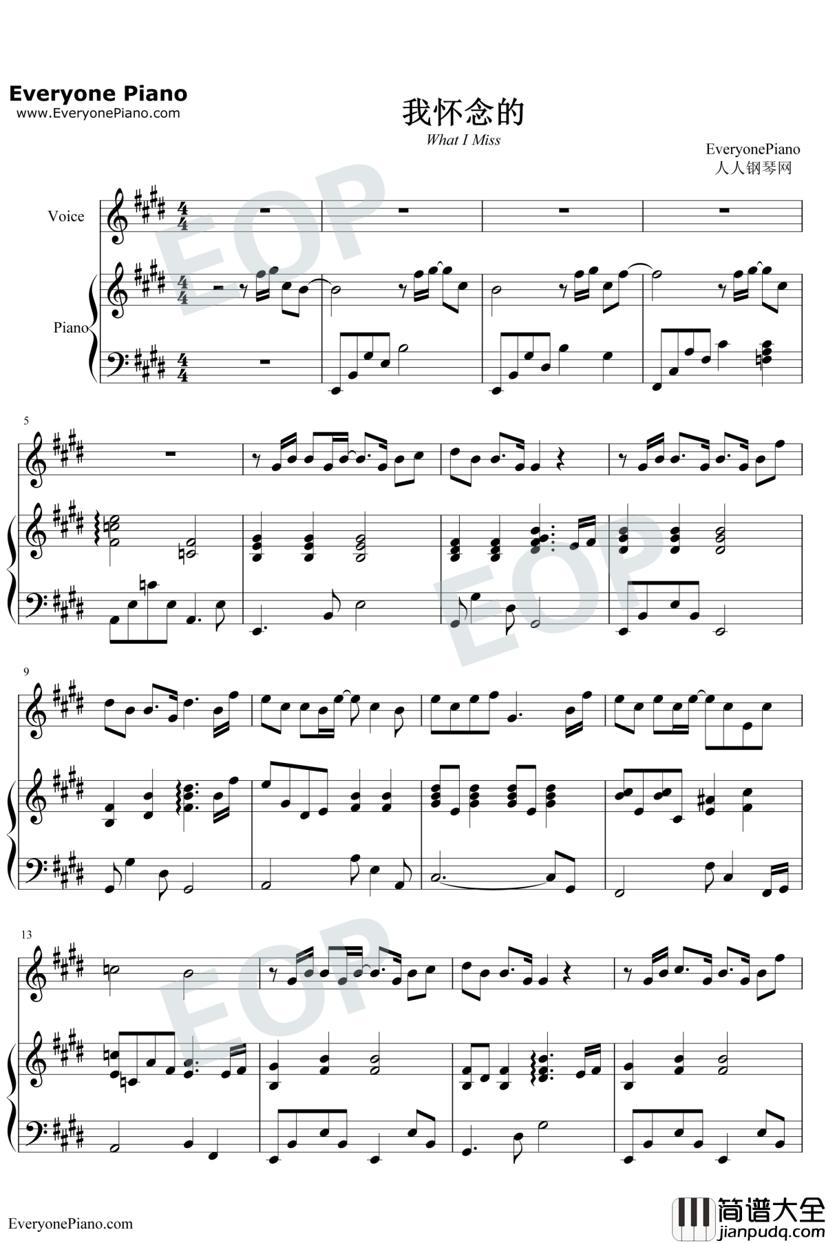 我怀念的钢琴谱_孙燕姿