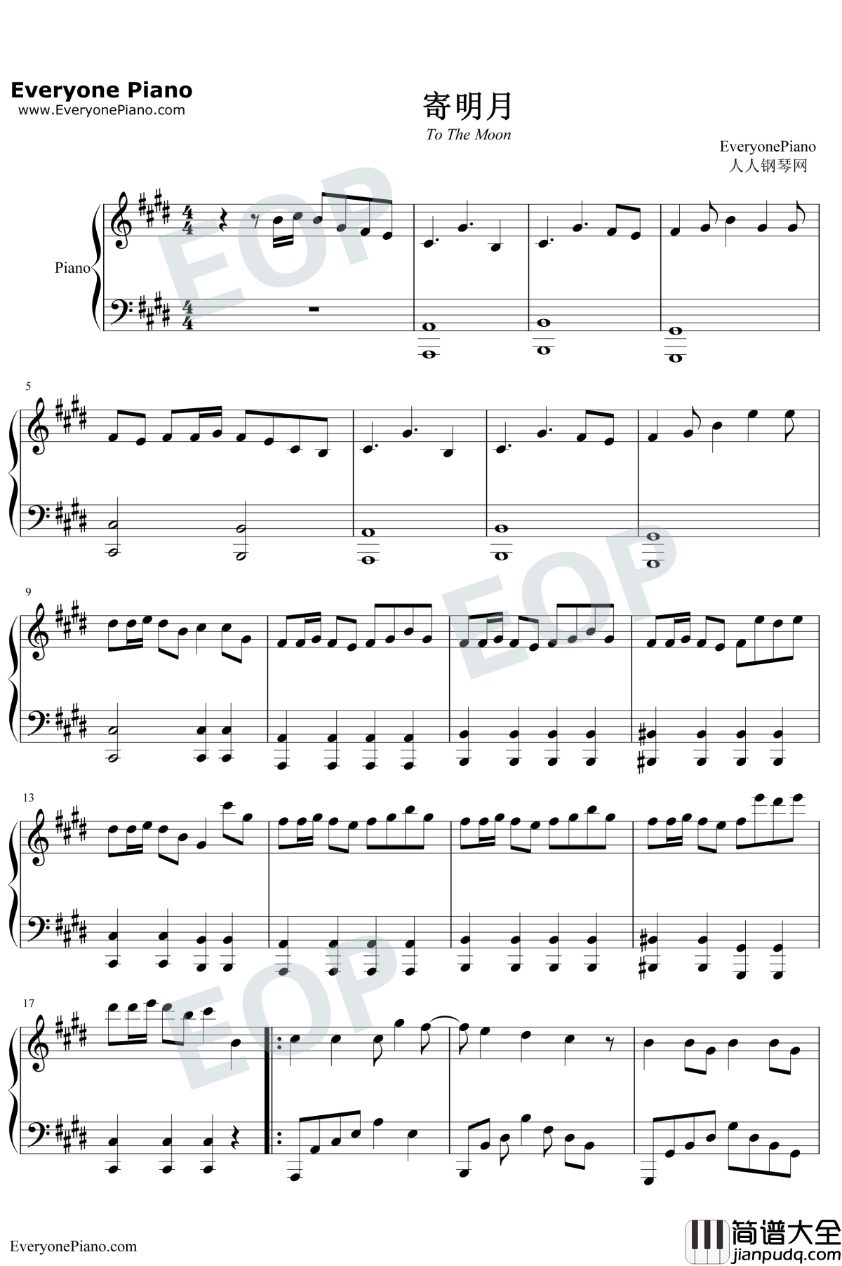 寄明月_钢琴谱_SING女团