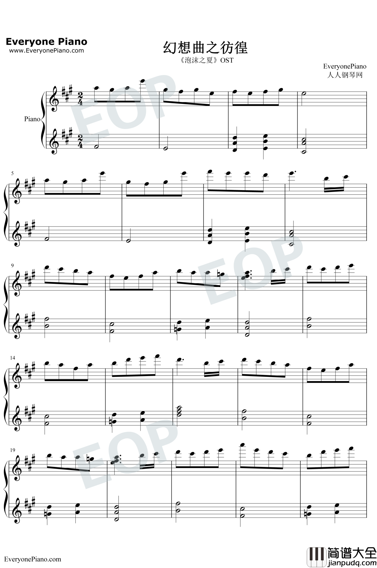 幻想曲之彷徨钢琴谱_原创