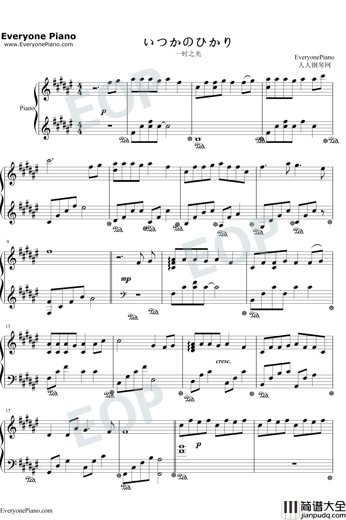 いつかのひかり钢琴谱_霜月はるか