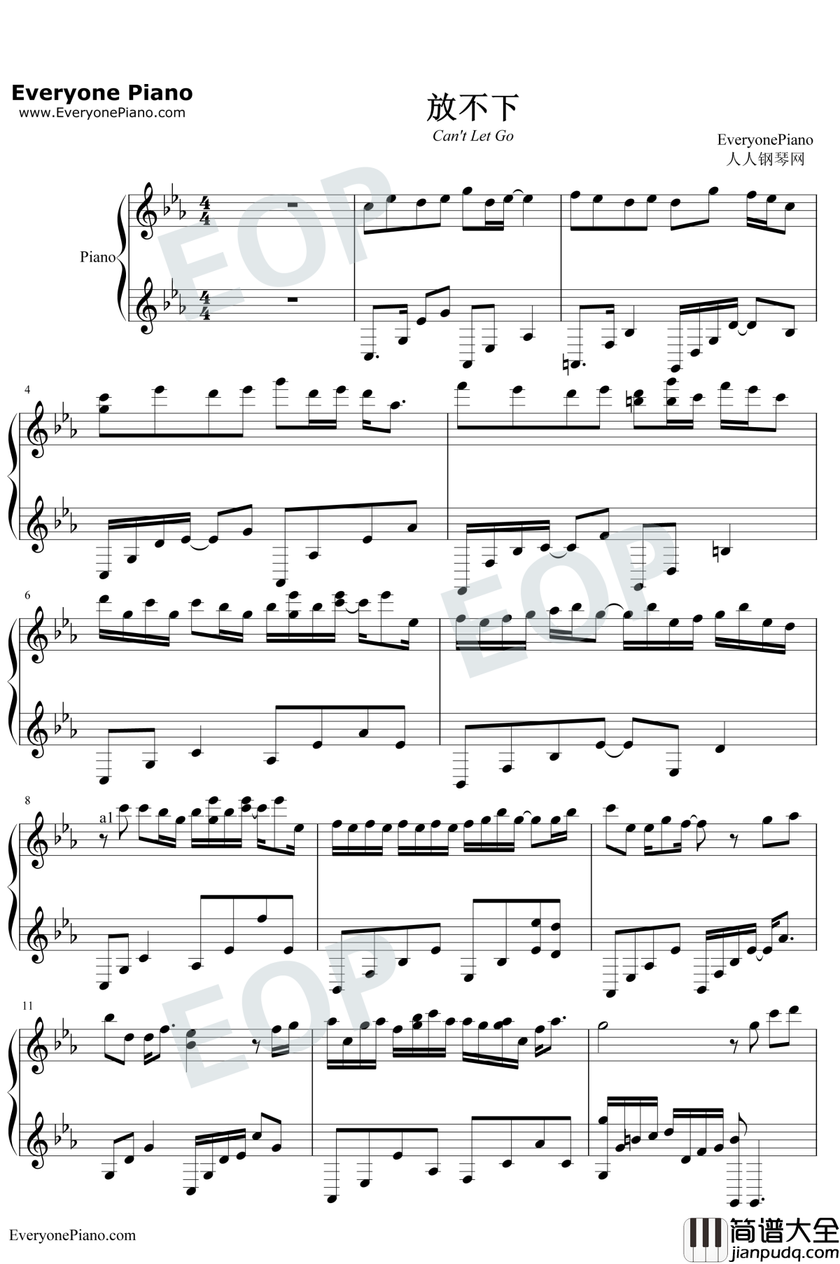 放不下_钢琴谱_汪苏泷