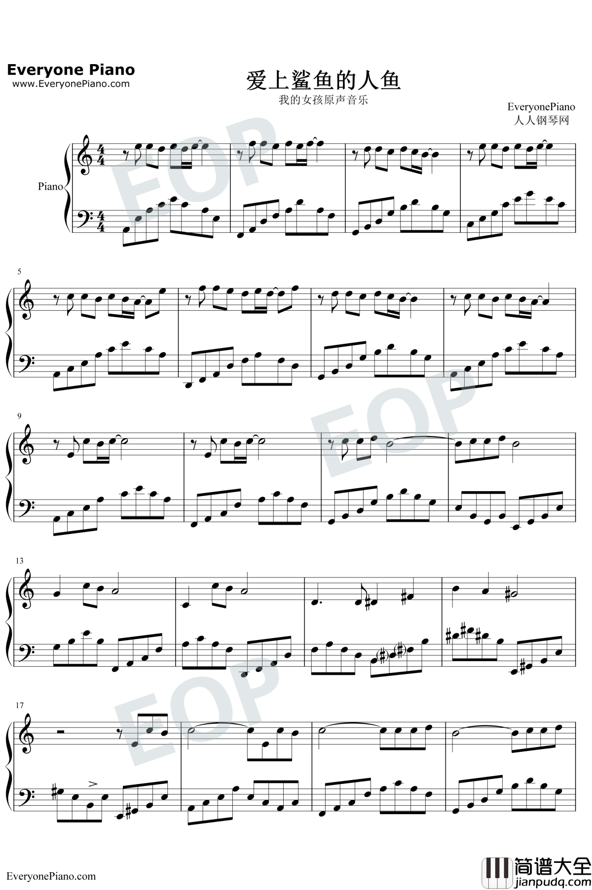 爱上鲨鱼的人鱼钢琴谱_赵冠宇/朴熙京_我的女孩原声音乐