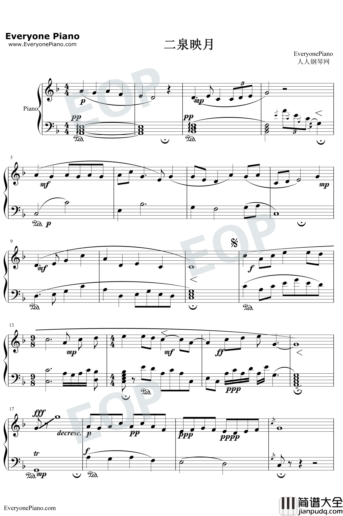 二泉映月钢琴谱_阿炳