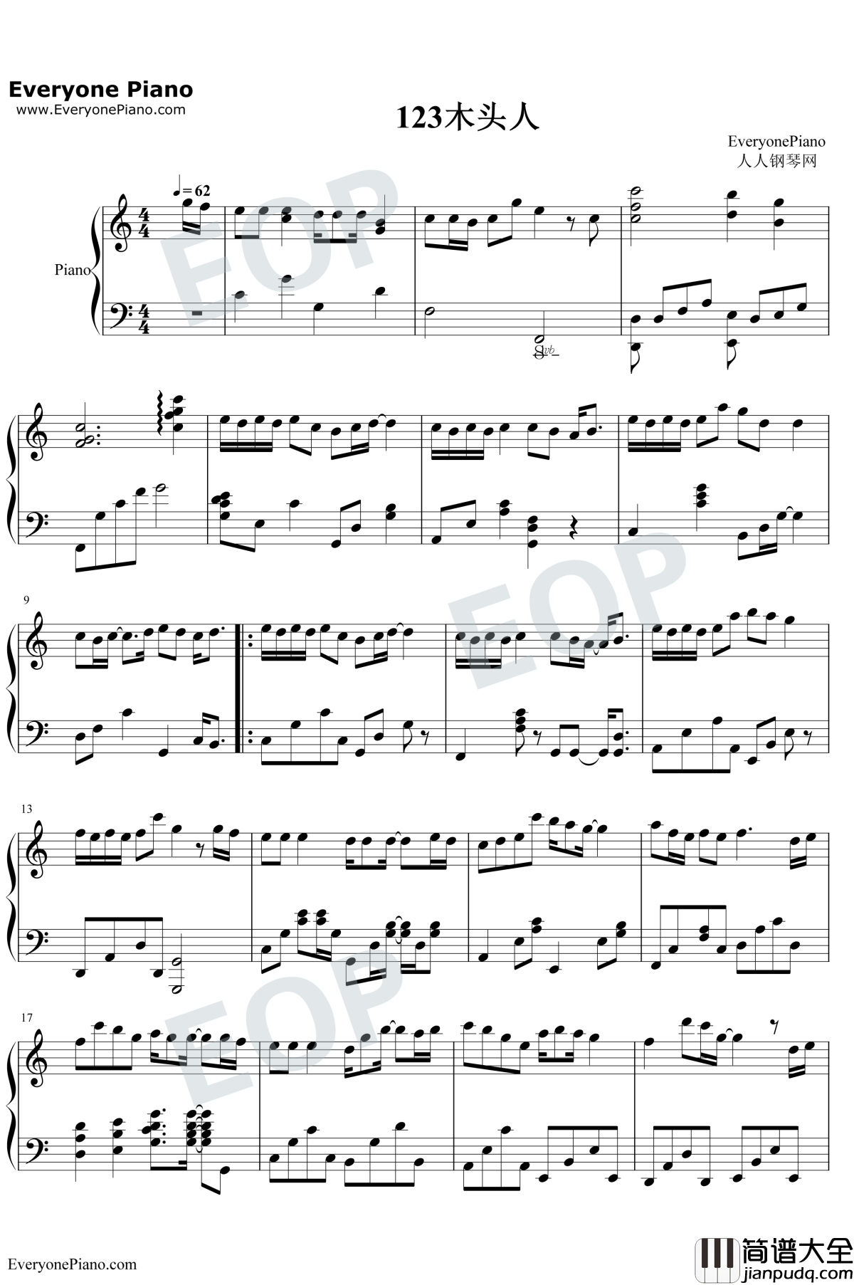 123木头人钢琴谱_黑Girl