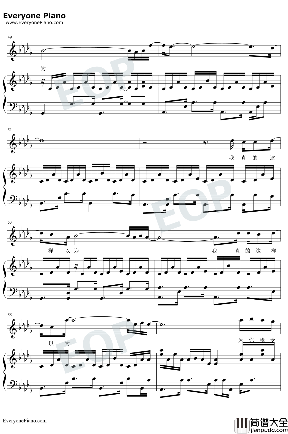 为你我受冷风吹钢琴谱_胡彦斌