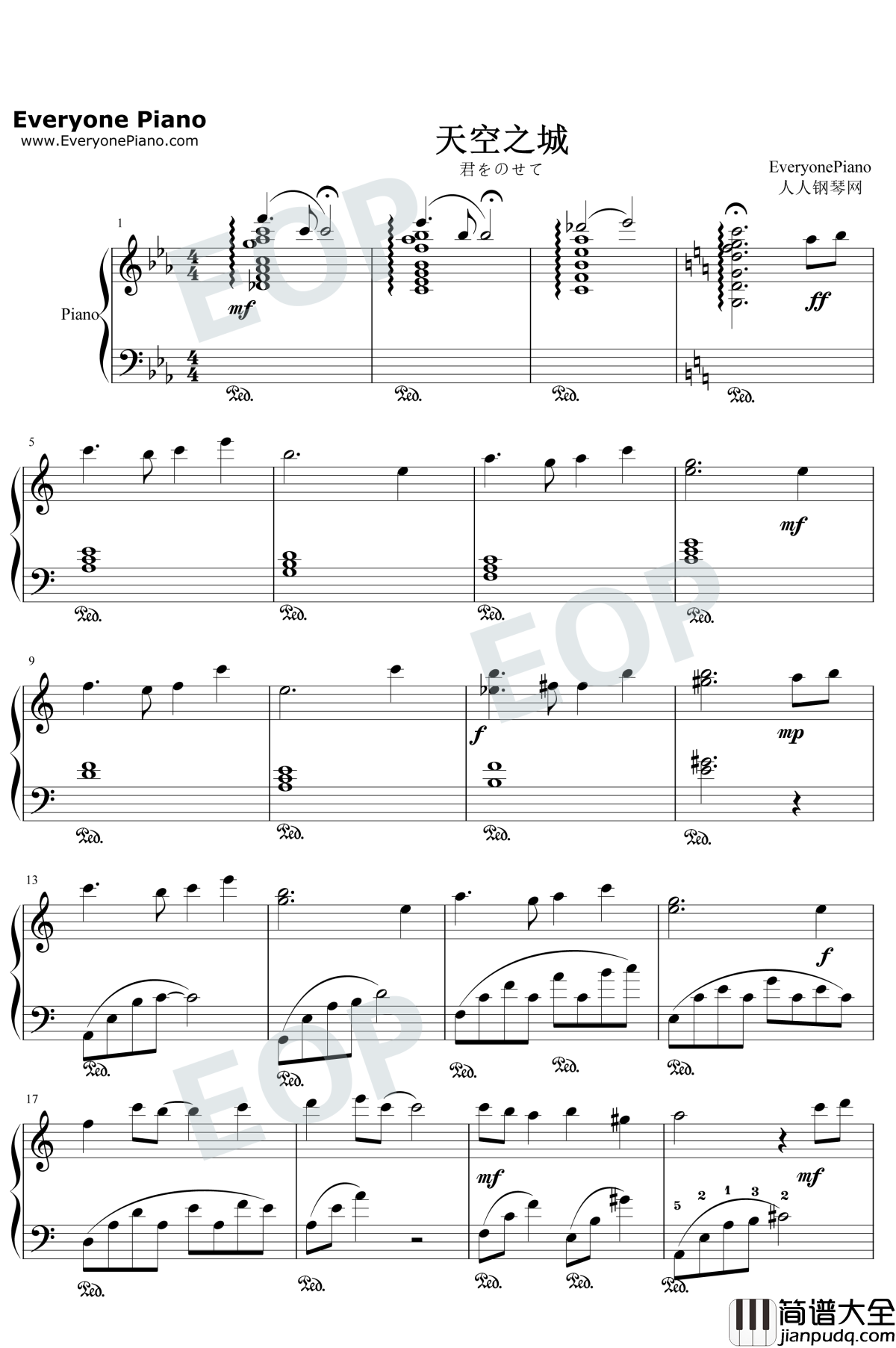 天空之城钢琴谱_久石让_C调进阶版