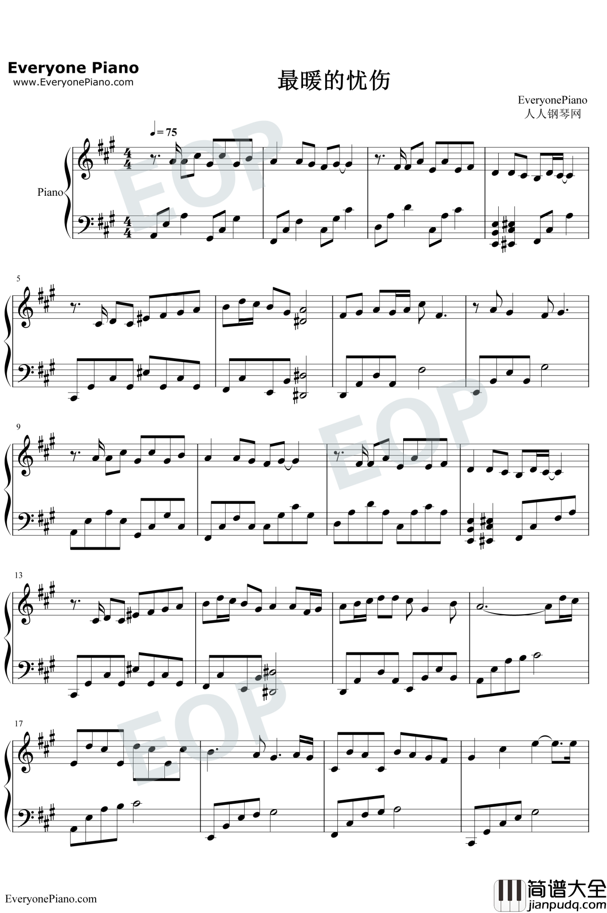 最暖的忧伤钢琴谱_田馥甄_温暖的弦主题曲