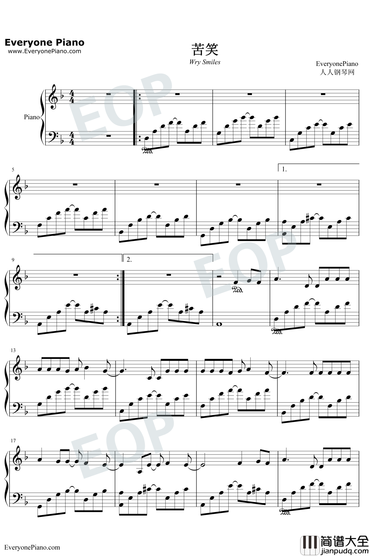 苦笑钢琴谱_汪苏泷