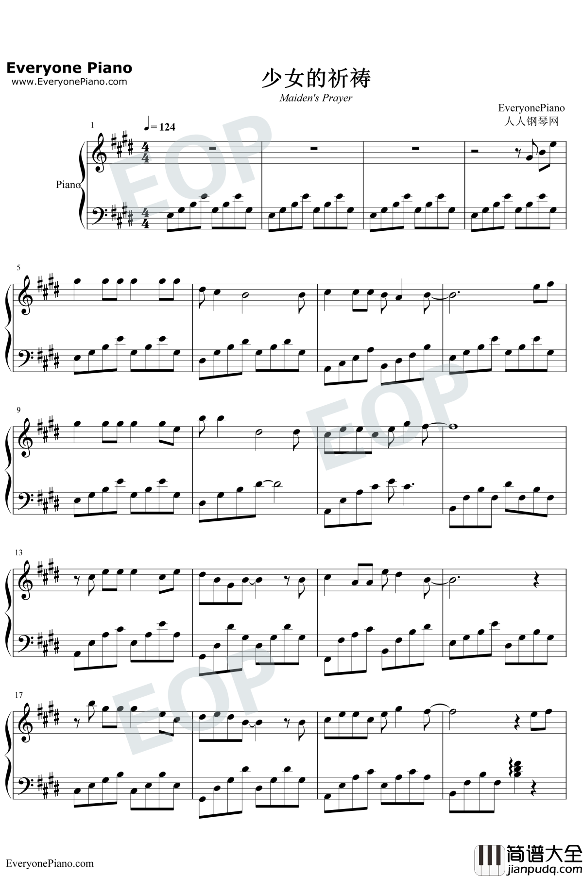 少女的祈祷钢琴谱_杨千嬅