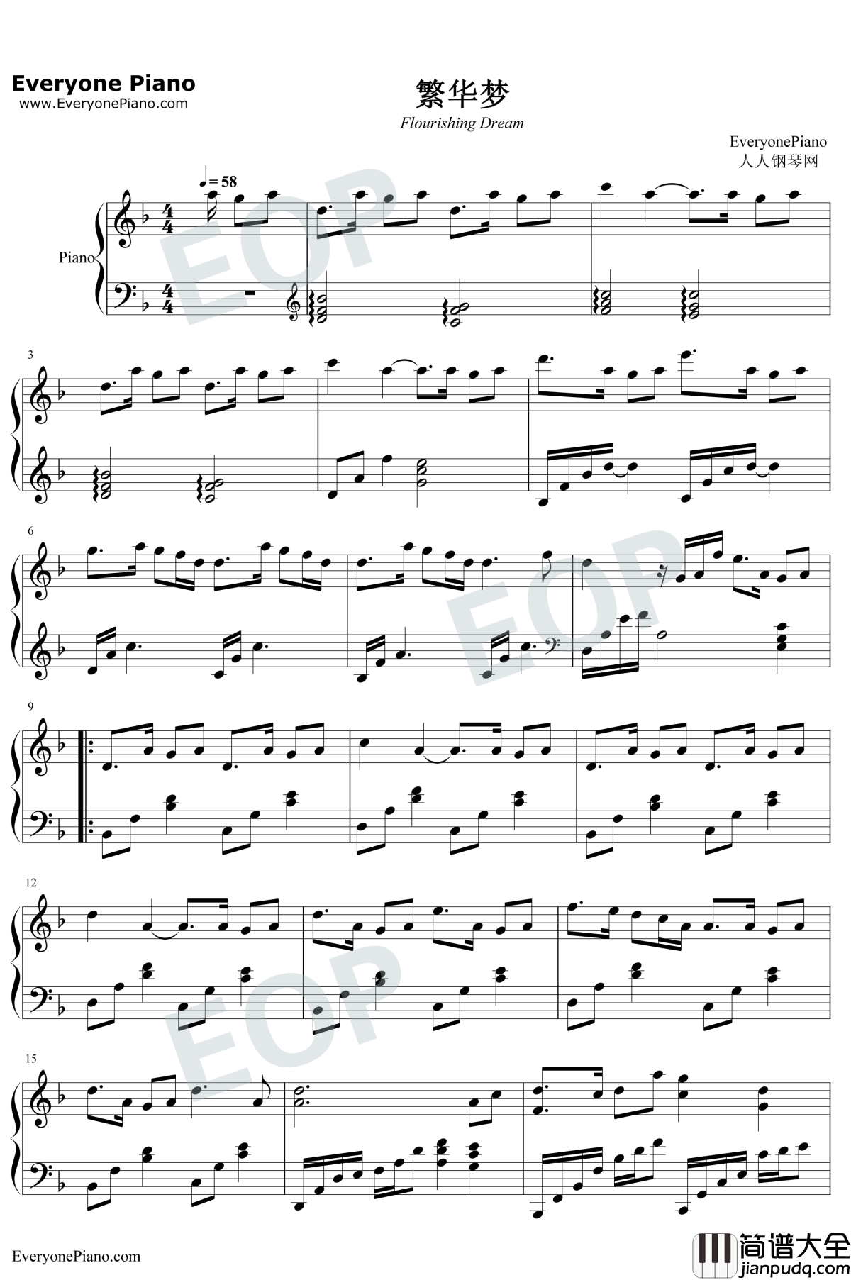 繁华梦钢琴谱_黄龄_扶摇插曲