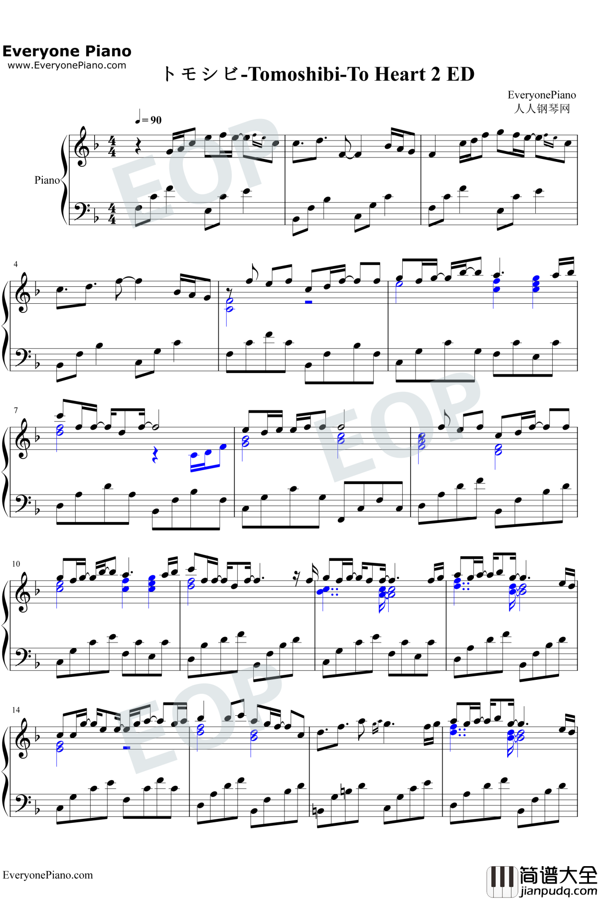 トモシビ钢琴谱_Suara