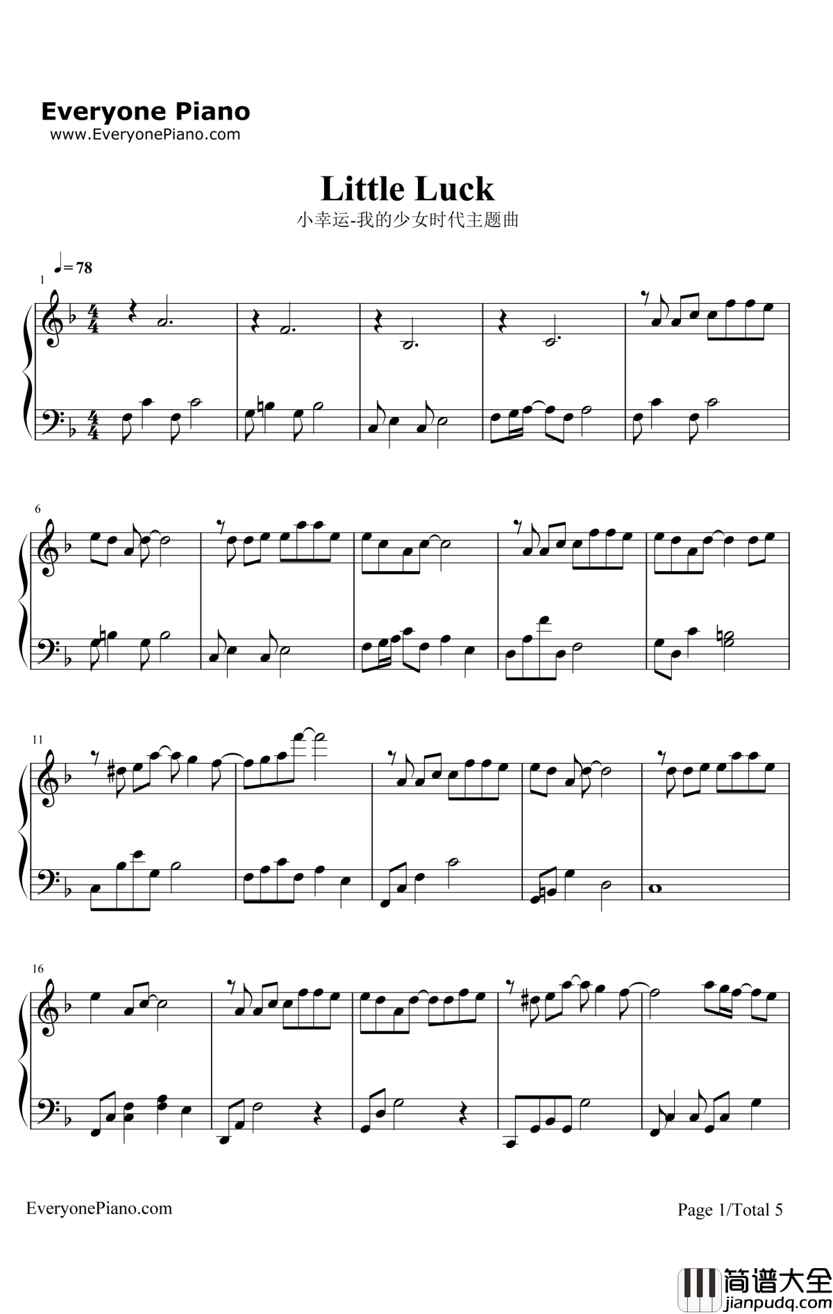 小幸运钢琴谱_Hebe/田馥甄